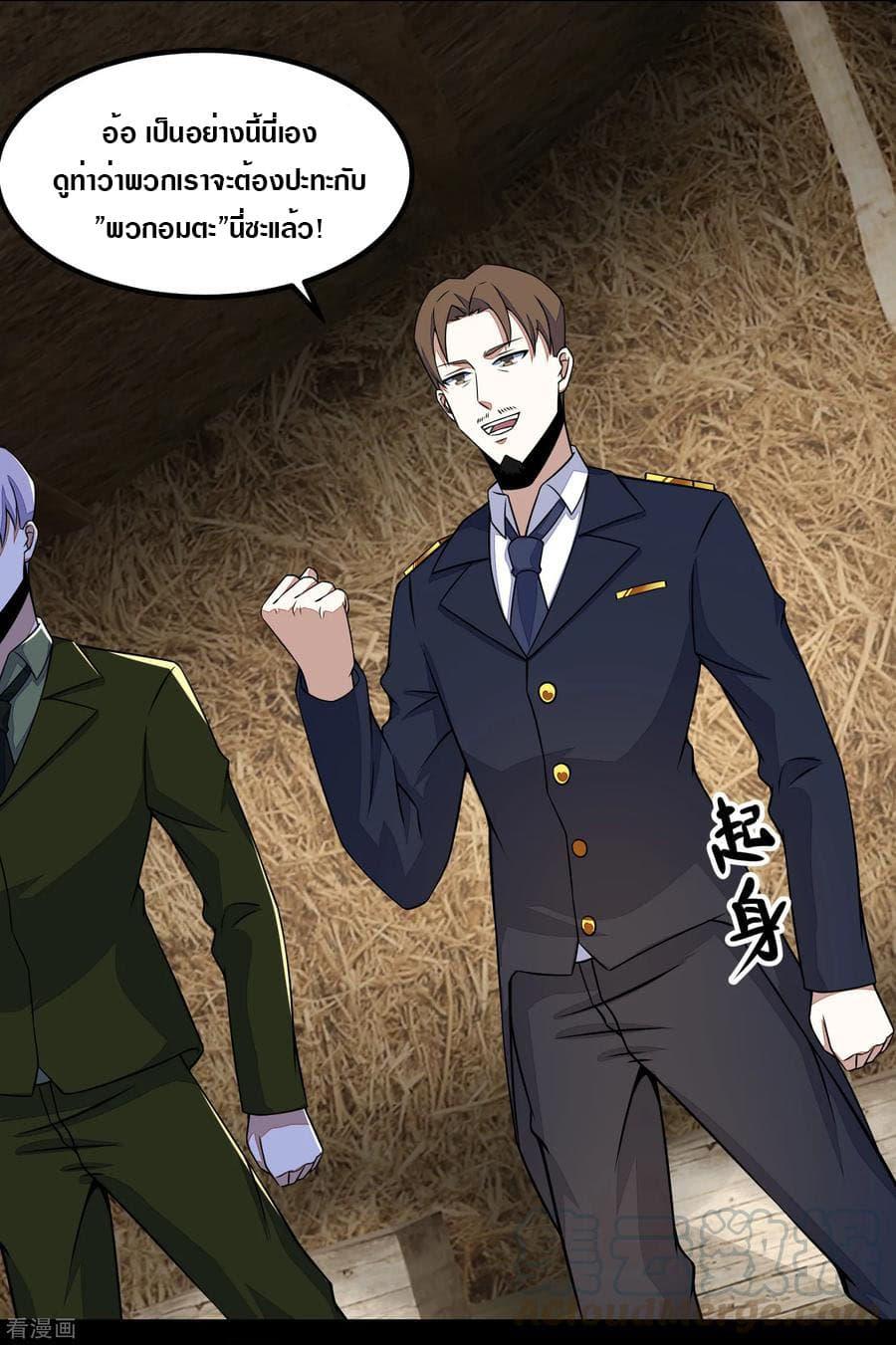 Manga-lc-com อ่านมังงะ อ่านการ์ตูน ออนไลน์ ฟรี The King of Doom ตอนที่ 1 2 3 4 5 6 7 8 9 10 11 12 13 14 ฟรี ไม่มีโฆษณา Manga-lc - อ่าน มังงะ อ่าน การ์ตูน ออนไลน์ อ่านมังงะ ฟรี