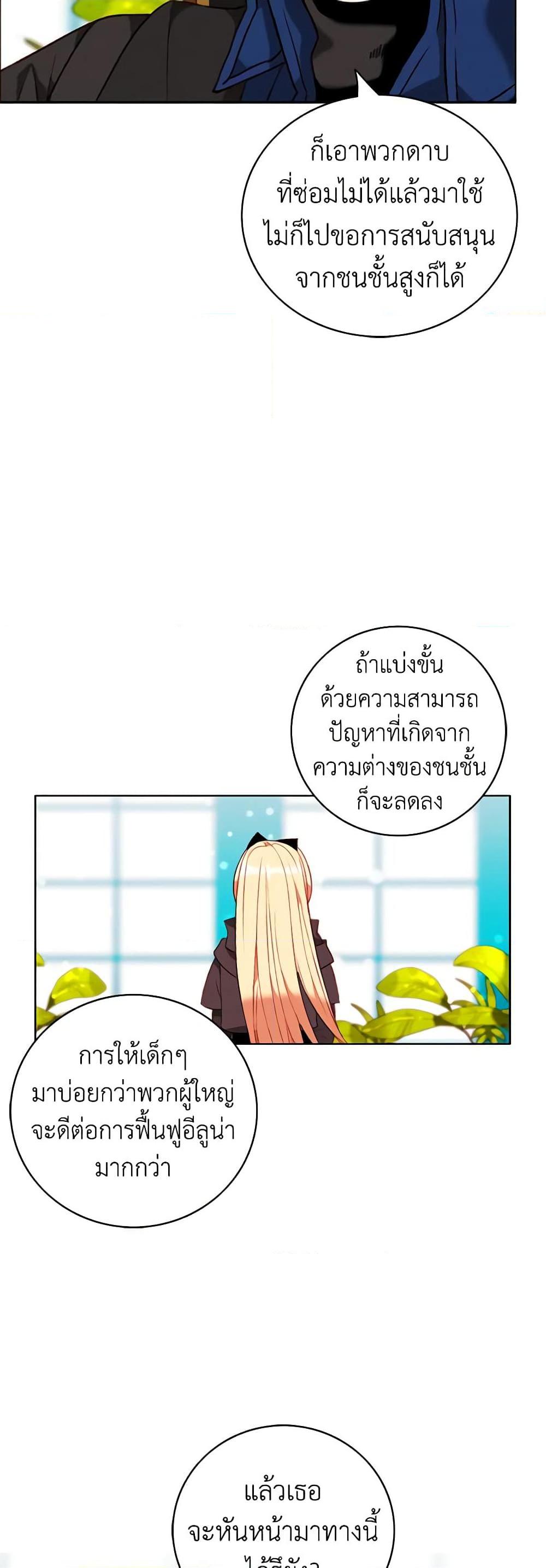 Manga-lc-com อ่านมังงะ อ่านการ์ตูน ออนไลน์ ฟรี Living as the Tyrant’s Older Sister ตอนที่ 1 2 3 4 5 6 7 8 9 10 11 12 13 14 ฟรี ไม่มีโฆษณา Manga-lc - อ่าน มังงะ อ่าน การ์ตูน ออนไลน์ อ่านมังงะ ฟรี