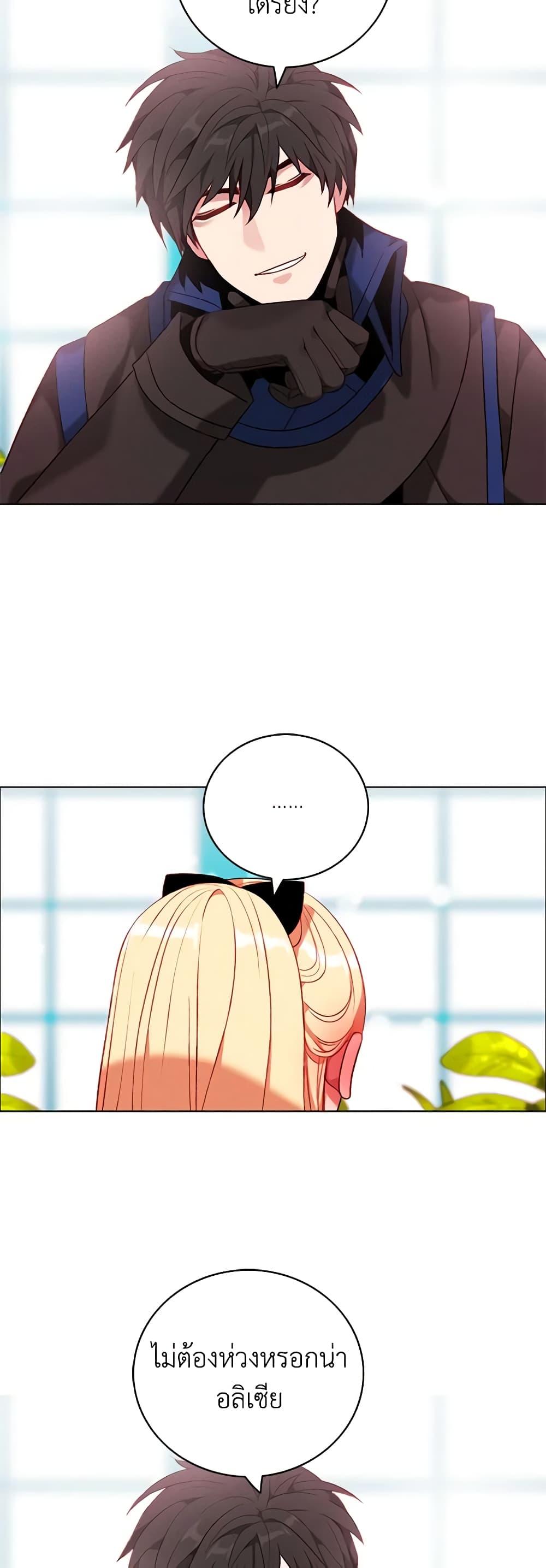 Manga-lc-com อ่านมังงะ อ่านการ์ตูน ออนไลน์ ฟรี Living as the Tyrant’s Older Sister ตอนที่ 1 2 3 4 5 6 7 8 9 10 11 12 13 14 ฟรี ไม่มีโฆษณา Manga-lc - อ่าน มังงะ อ่าน การ์ตูน ออนไลน์ อ่านมังงะ ฟรี