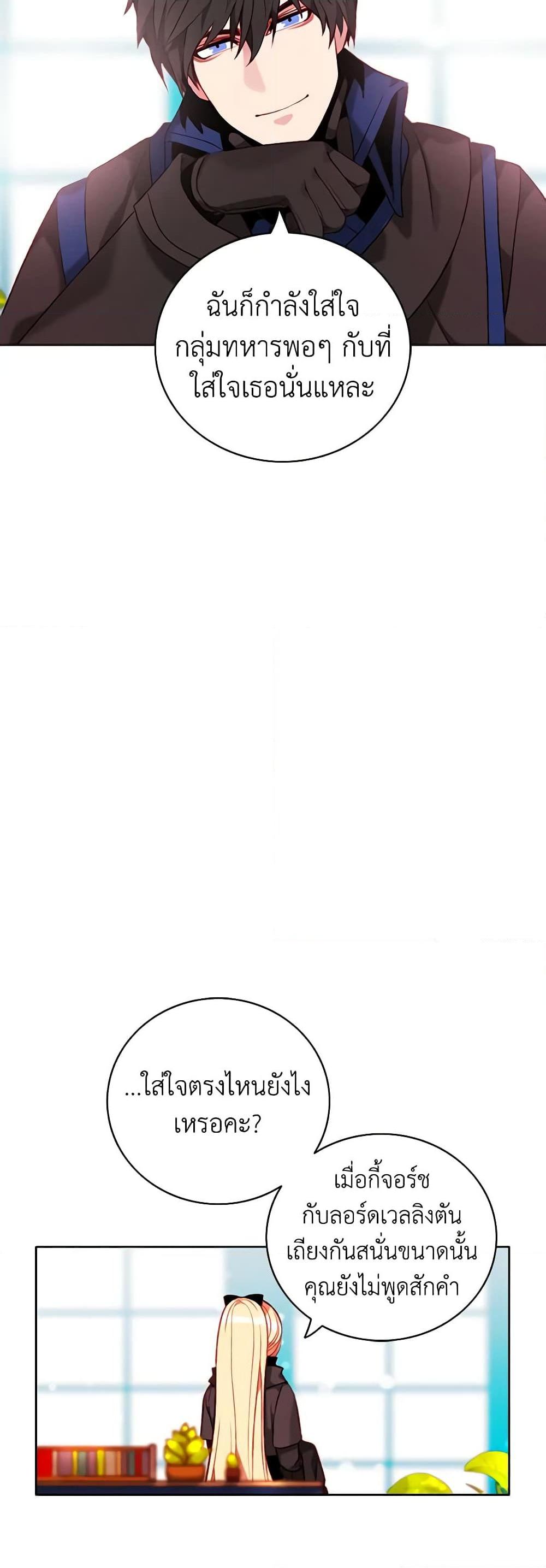 Manga-lc-com อ่านมังงะ อ่านการ์ตูน ออนไลน์ ฟรี Living as the Tyrant’s Older Sister ตอนที่ 1 2 3 4 5 6 7 8 9 10 11 12 13 14 ฟรี ไม่มีโฆษณา Manga-lc - อ่าน มังงะ อ่าน การ์ตูน ออนไลน์ อ่านมังงะ ฟรี