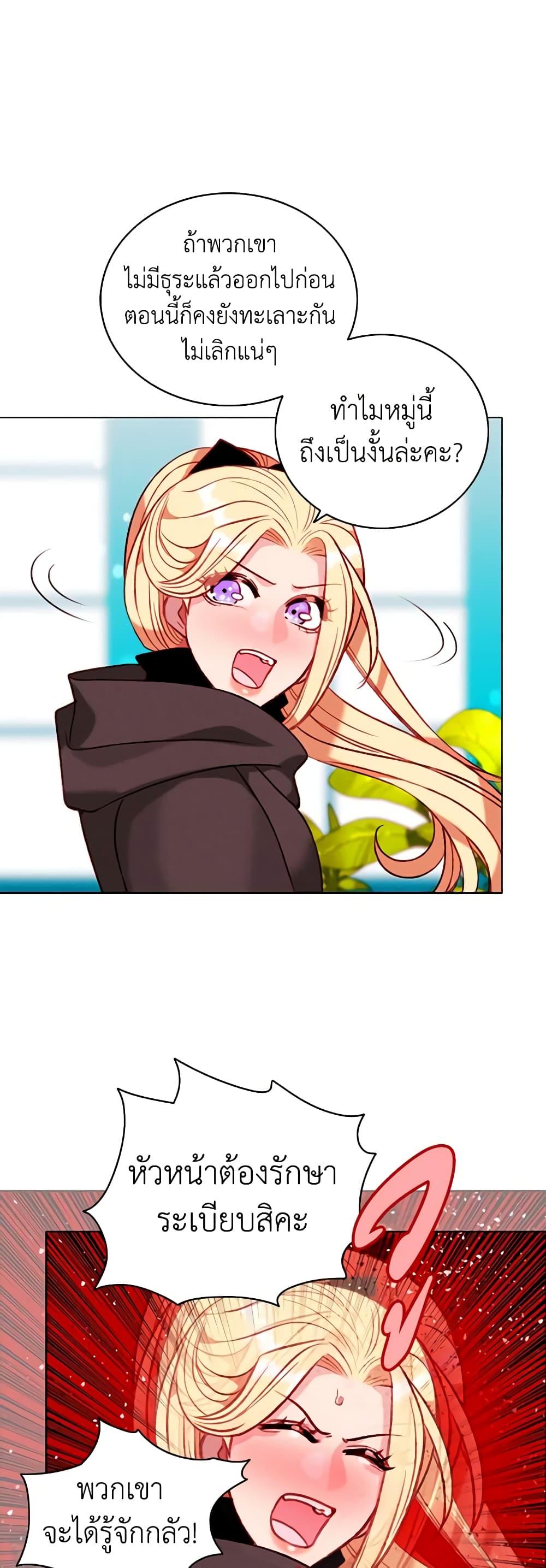 Manga-lc-com อ่านมังงะ อ่านการ์ตูน ออนไลน์ ฟรี Living as the Tyrant’s Older Sister ตอนที่ 1 2 3 4 5 6 7 8 9 10 11 12 13 14 ฟรี ไม่มีโฆษณา Manga-lc - อ่าน มังงะ อ่าน การ์ตูน ออนไลน์ อ่านมังงะ ฟรี