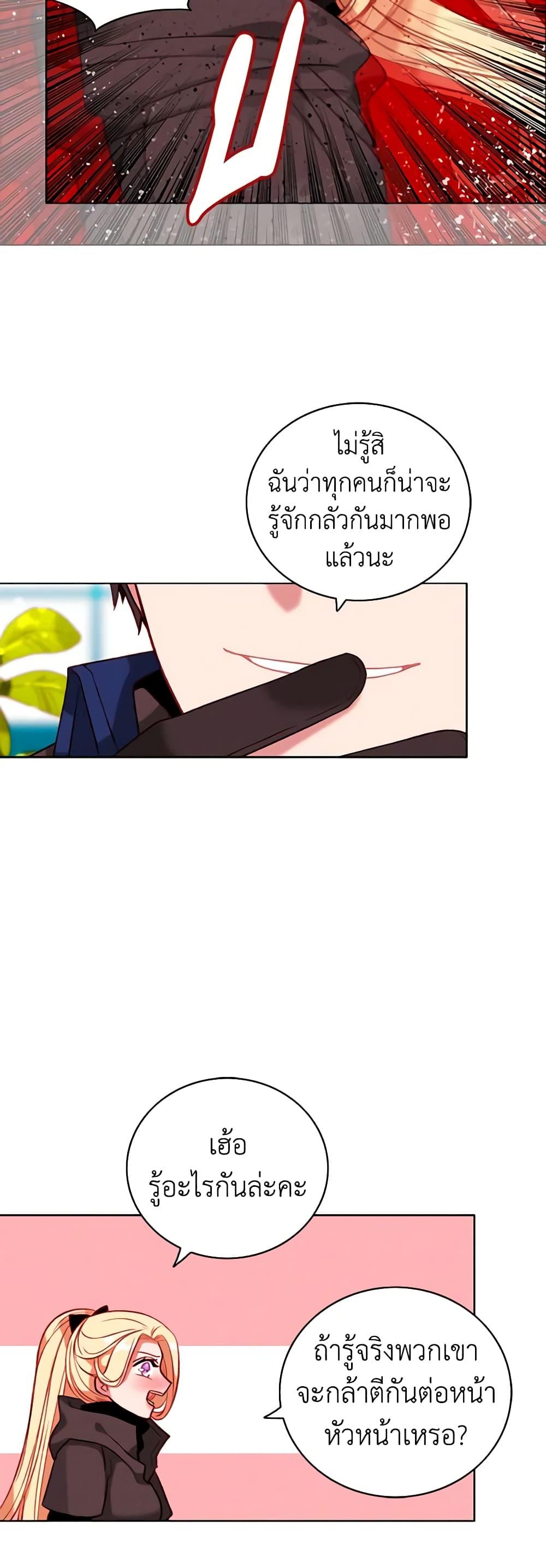 Manga-lc-com อ่านมังงะ อ่านการ์ตูน ออนไลน์ ฟรี Living as the Tyrant’s Older Sister ตอนที่ 1 2 3 4 5 6 7 8 9 10 11 12 13 14 ฟรี ไม่มีโฆษณา Manga-lc - อ่าน มังงะ อ่าน การ์ตูน ออนไลน์ อ่านมังงะ ฟรี