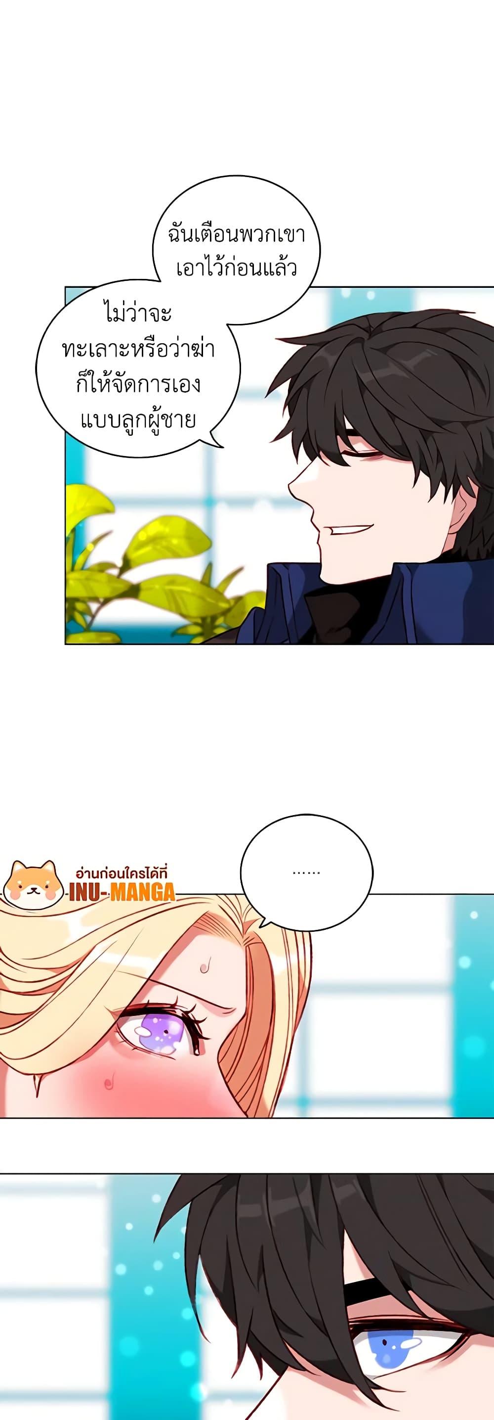 Manga-lc-com อ่านมังงะ อ่านการ์ตูน ออนไลน์ ฟรี Living as the Tyrant’s Older Sister ตอนที่ 1 2 3 4 5 6 7 8 9 10 11 12 13 14 ฟรี ไม่มีโฆษณา Manga-lc - อ่าน มังงะ อ่าน การ์ตูน ออนไลน์ อ่านมังงะ ฟรี