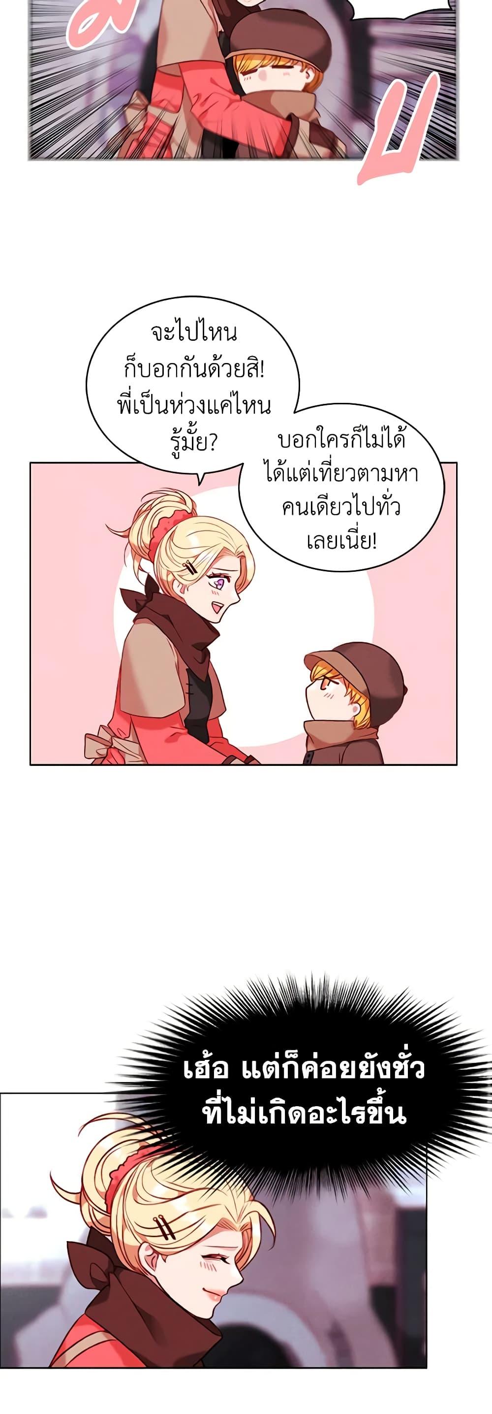Manga-lc-com อ่านมังงะ อ่านการ์ตูน ออนไลน์ ฟรี Living as the Tyrant’s Older Sister ตอนที่ 1 2 3 4 5 6 7 8 9 10 11 12 13 14 ฟรี ไม่มีโฆษณา Manga-lc - อ่าน มังงะ อ่าน การ์ตูน ออนไลน์ อ่านมังงะ ฟรี