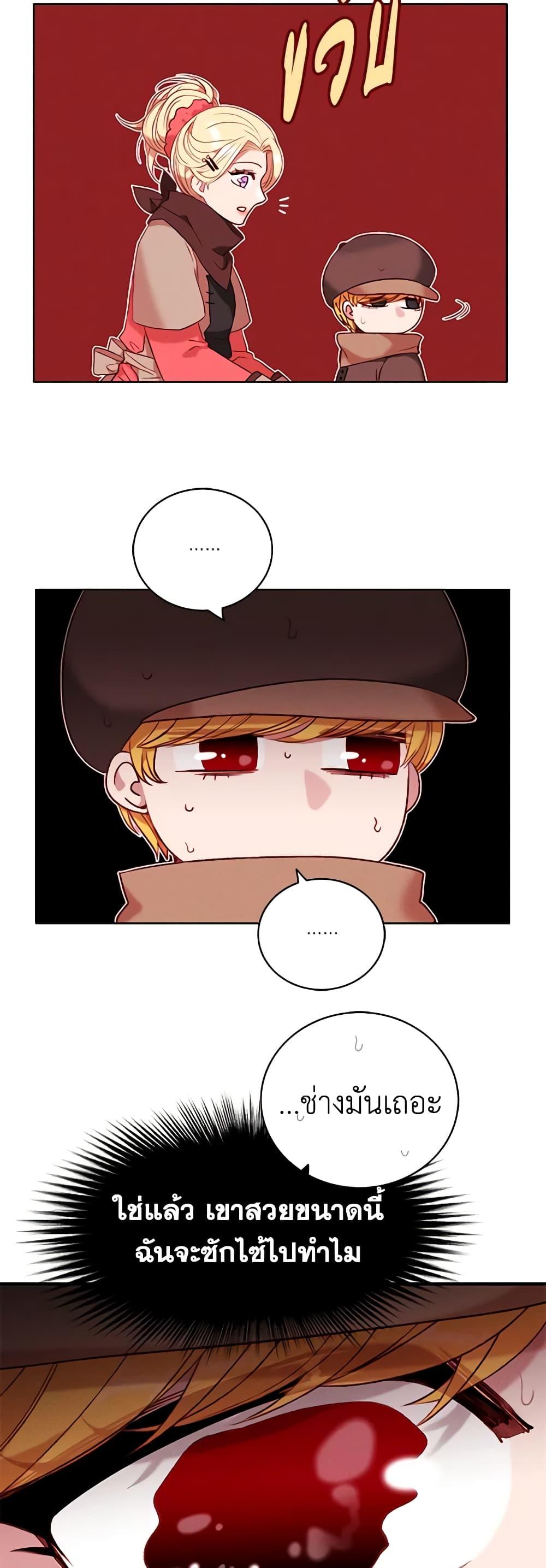 Manga-lc-com อ่านมังงะ อ่านการ์ตูน ออนไลน์ ฟรี Living as the Tyrant’s Older Sister ตอนที่ 1 2 3 4 5 6 7 8 9 10 11 12 13 14 ฟรี ไม่มีโฆษณา Manga-lc - อ่าน มังงะ อ่าน การ์ตูน ออนไลน์ อ่านมังงะ ฟรี