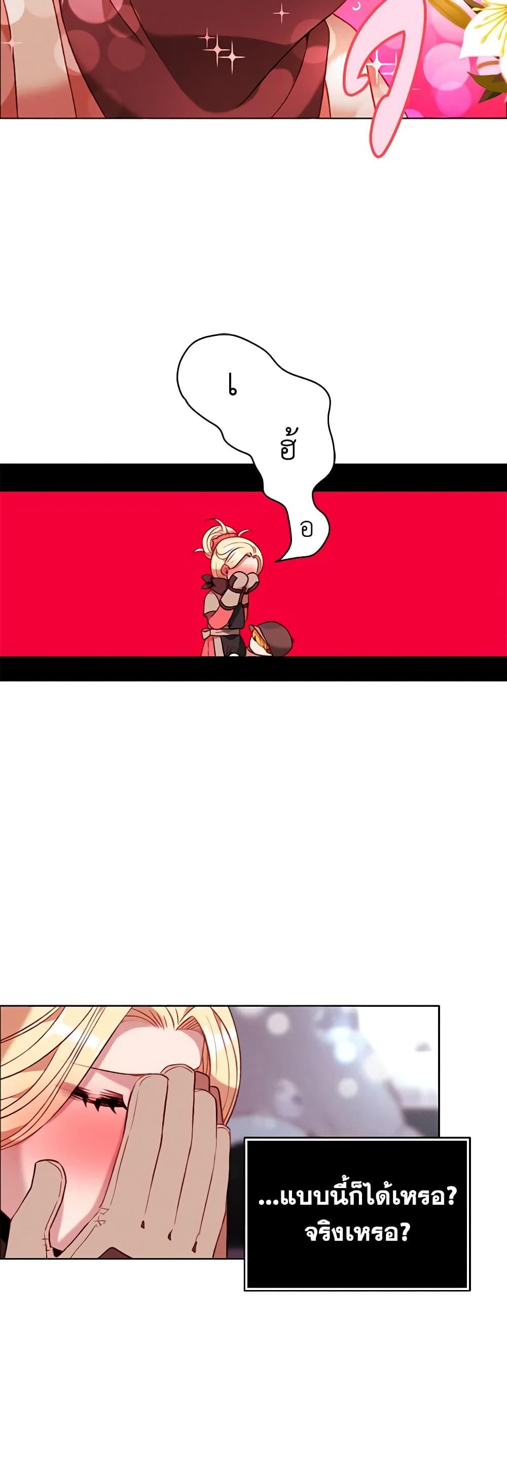 Manga-lc-com อ่านมังงะ อ่านการ์ตูน ออนไลน์ ฟรี Living as the Tyrant’s Older Sister ตอนที่ 1 2 3 4 5 6 7 8 9 10 11 12 13 14 ฟรี ไม่มีโฆษณา Manga-lc - อ่าน มังงะ อ่าน การ์ตูน ออนไลน์ อ่านมังงะ ฟรี