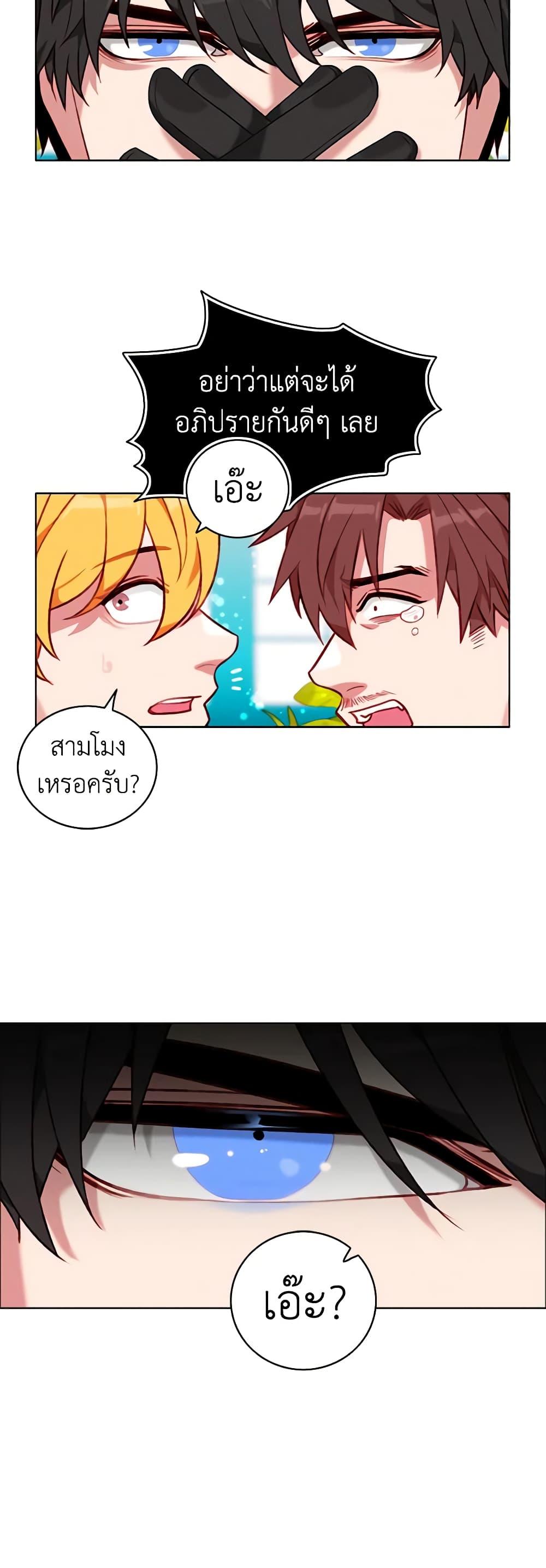 Manga-lc-com อ่านมังงะ อ่านการ์ตูน ออนไลน์ ฟรี Living as the Tyrant’s Older Sister ตอนที่ 1 2 3 4 5 6 7 8 9 10 11 12 13 14 ฟรี ไม่มีโฆษณา Manga-lc - อ่าน มังงะ อ่าน การ์ตูน ออนไลน์ อ่านมังงะ ฟรี