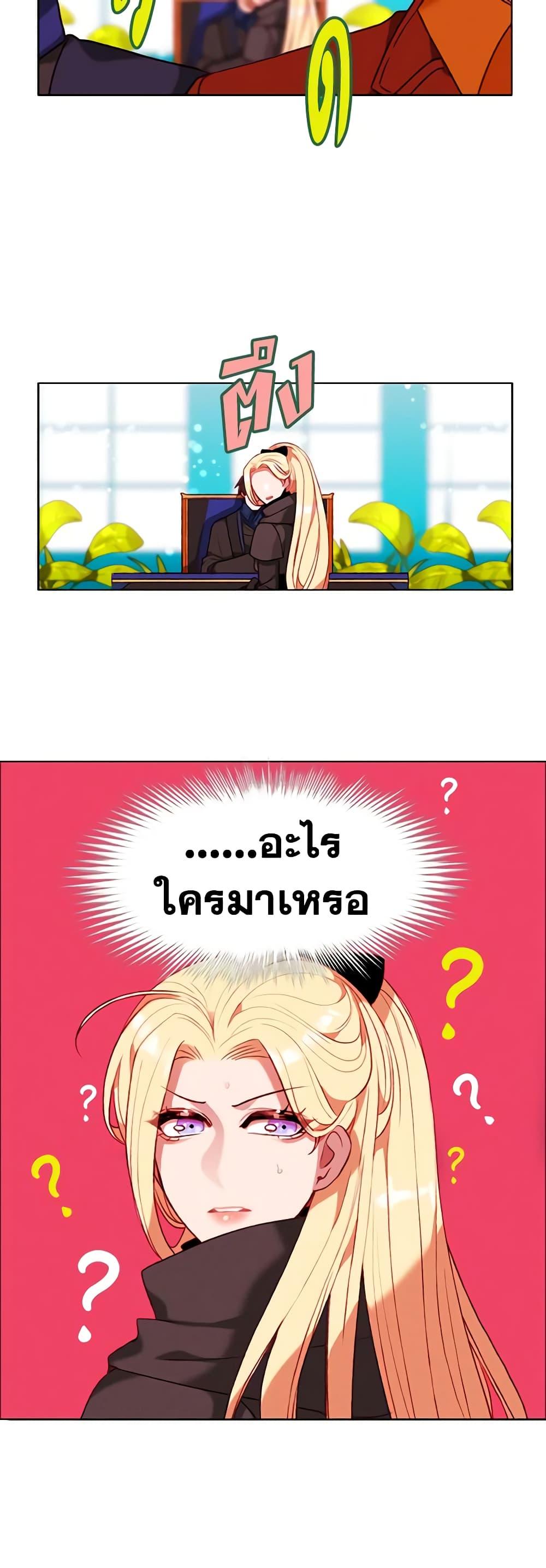 Manga-lc-com อ่านมังงะ อ่านการ์ตูน ออนไลน์ ฟรี Living as the Tyrant’s Older Sister ตอนที่ 1 2 3 4 5 6 7 8 9 10 11 12 13 14 ฟรี ไม่มีโฆษณา Manga-lc - อ่าน มังงะ อ่าน การ์ตูน ออนไลน์ อ่านมังงะ ฟรี