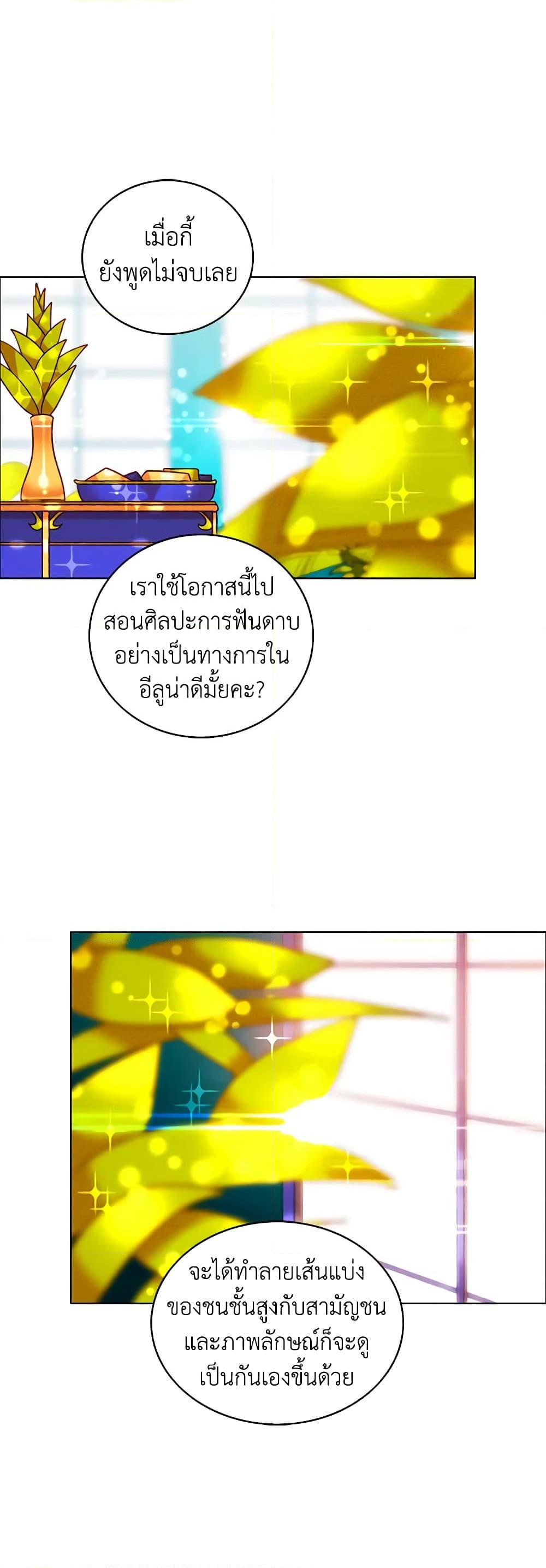 Manga-lc-com อ่านมังงะ อ่านการ์ตูน ออนไลน์ ฟรี Living as the Tyrant’s Older Sister ตอนที่ 1 2 3 4 5 6 7 8 9 10 11 12 13 14 ฟรี ไม่มีโฆษณา Manga-lc - อ่าน มังงะ อ่าน การ์ตูน ออนไลน์ อ่านมังงะ ฟรี