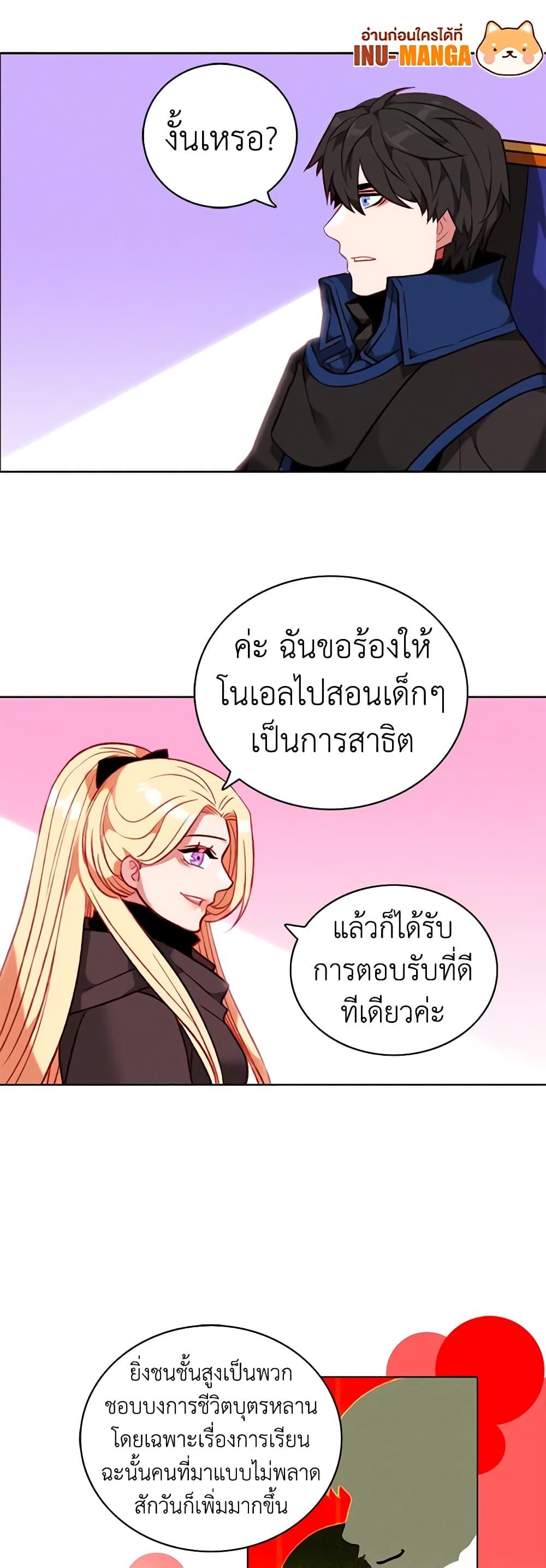 Manga-lc-com อ่านมังงะ อ่านการ์ตูน ออนไลน์ ฟรี Living as the Tyrant’s Older Sister ตอนที่ 1 2 3 4 5 6 7 8 9 10 11 12 13 14 ฟรี ไม่มีโฆษณา Manga-lc - อ่าน มังงะ อ่าน การ์ตูน ออนไลน์ อ่านมังงะ ฟรี