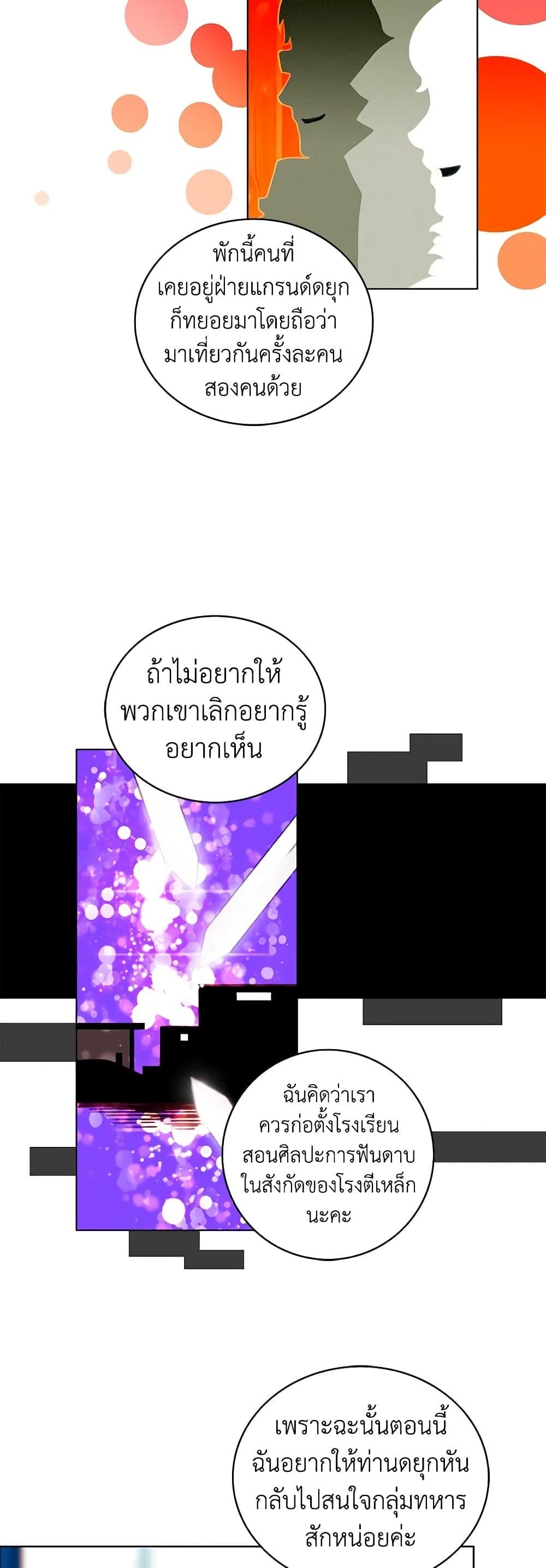 Manga-lc-com อ่านมังงะ อ่านการ์ตูน ออนไลน์ ฟรี Living as the Tyrant’s Older Sister ตอนที่ 1 2 3 4 5 6 7 8 9 10 11 12 13 14 ฟรี ไม่มีโฆษณา Manga-lc - อ่าน มังงะ อ่าน การ์ตูน ออนไลน์ อ่านมังงะ ฟรี