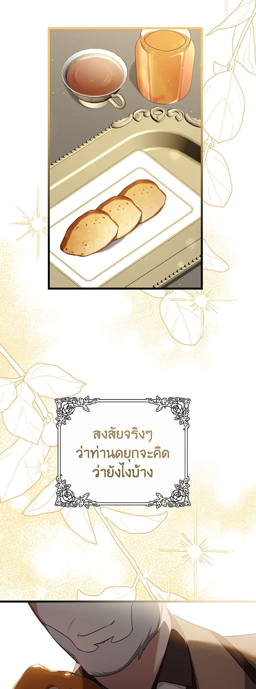 Manga-lc-com อ่านมังงะ อ่านการ์ตูน ออนไลน์ ฟรี I’ll Take the Dukedom From Today ตอนที่ 1 2 3 4 5 6 7 8 9 10 11 12 13 14 ฟรี ไม่มีโฆษณา Manga-lc - อ่าน มังงะ อ่าน การ์ตูน ออนไลน์ อ่านมังงะ ฟรี