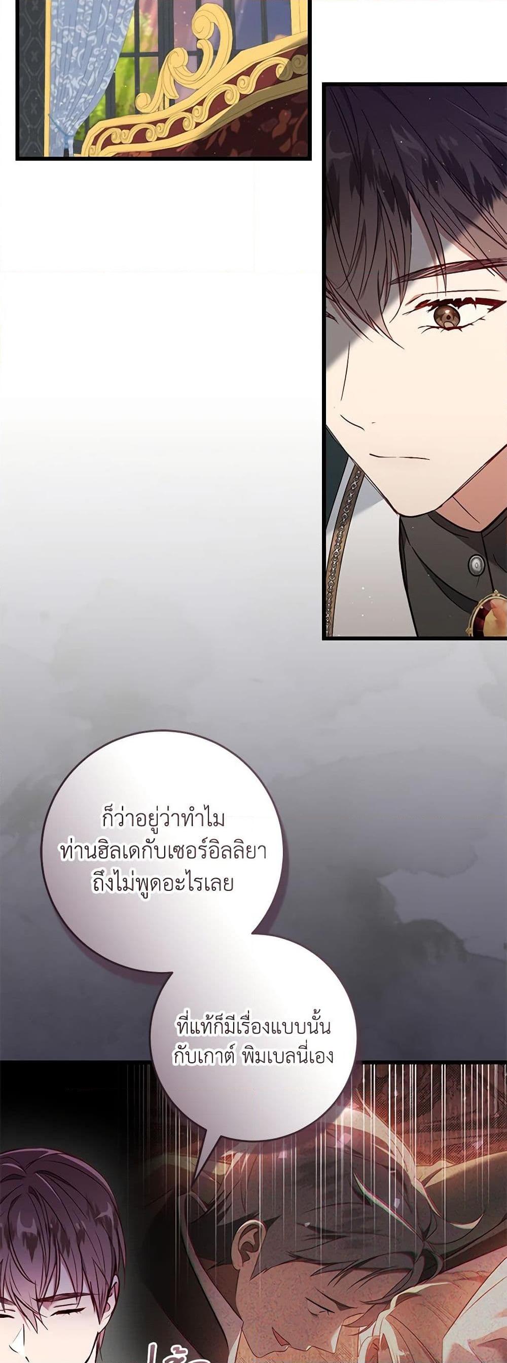 Manga-lc-com อ่านมังงะ อ่านการ์ตูน ออนไลน์ ฟรี I’ll Take the Dukedom From Today ตอนที่ 1 2 3 4 5 6 7 8 9 10 11 12 13 14 ฟรี ไม่มีโฆษณา Manga-lc - อ่าน มังงะ อ่าน การ์ตูน ออนไลน์ อ่านมังงะ ฟรี
