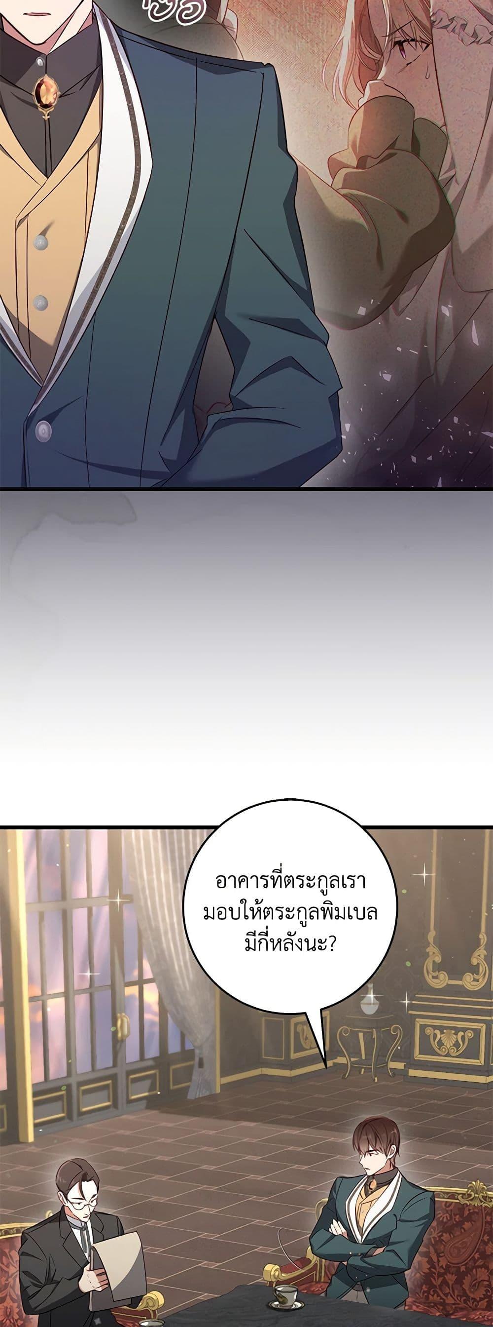 Manga-lc-com อ่านมังงะ อ่านการ์ตูน ออนไลน์ ฟรี I’ll Take the Dukedom From Today ตอนที่ 1 2 3 4 5 6 7 8 9 10 11 12 13 14 ฟรี ไม่มีโฆษณา Manga-lc - อ่าน มังงะ อ่าน การ์ตูน ออนไลน์ อ่านมังงะ ฟรี