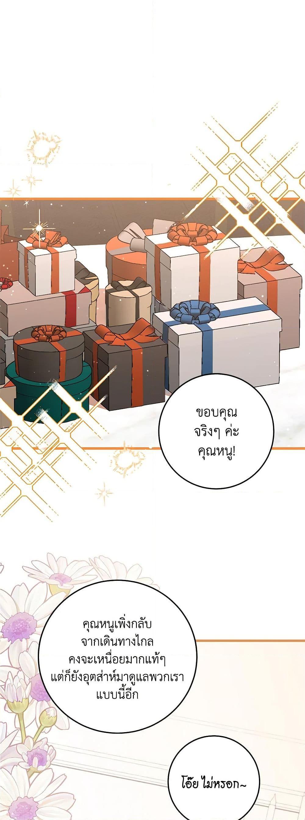 Manga-lc-com อ่านมังงะ อ่านการ์ตูน ออนไลน์ ฟรี I’ll Take the Dukedom From Today ตอนที่ 1 2 3 4 5 6 7 8 9 10 11 12 13 14 ฟรี ไม่มีโฆษณา Manga-lc - อ่าน มังงะ อ่าน การ์ตูน ออนไลน์ อ่านมังงะ ฟรี