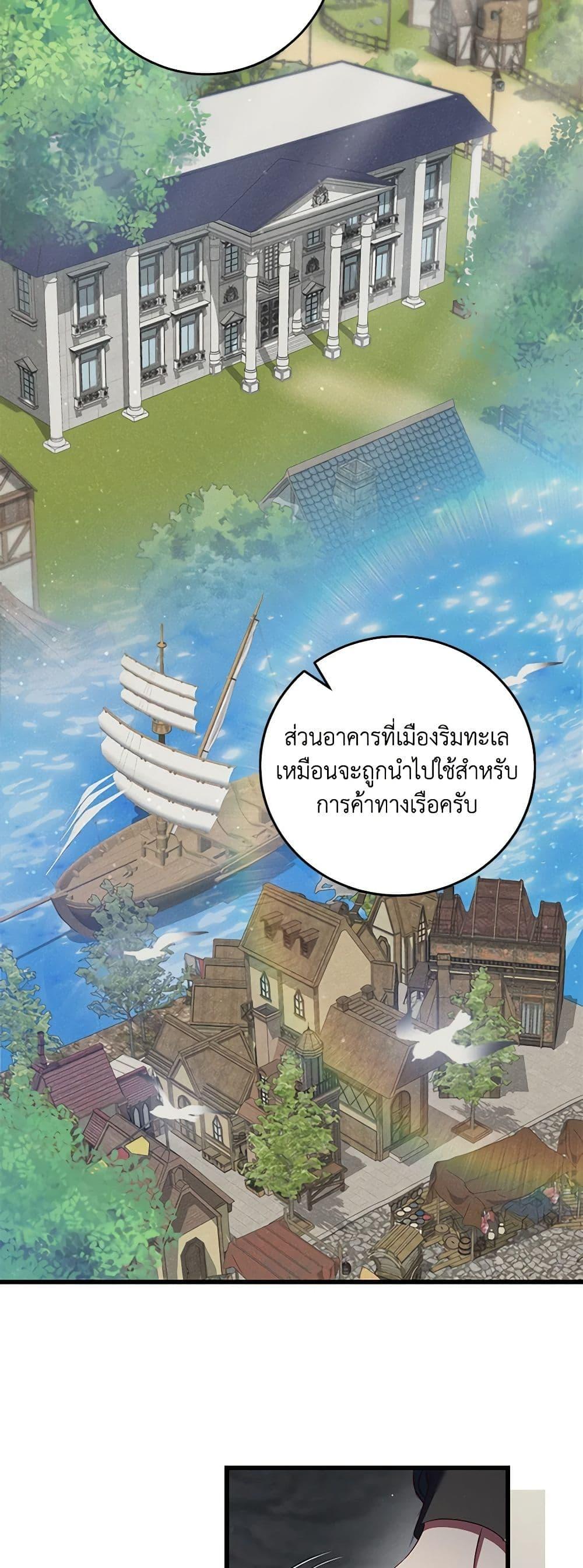 Manga-lc-com อ่านมังงะ อ่านการ์ตูน ออนไลน์ ฟรี I’ll Take the Dukedom From Today ตอนที่ 1 2 3 4 5 6 7 8 9 10 11 12 13 14 ฟรี ไม่มีโฆษณา Manga-lc - อ่าน มังงะ อ่าน การ์ตูน ออนไลน์ อ่านมังงะ ฟรี