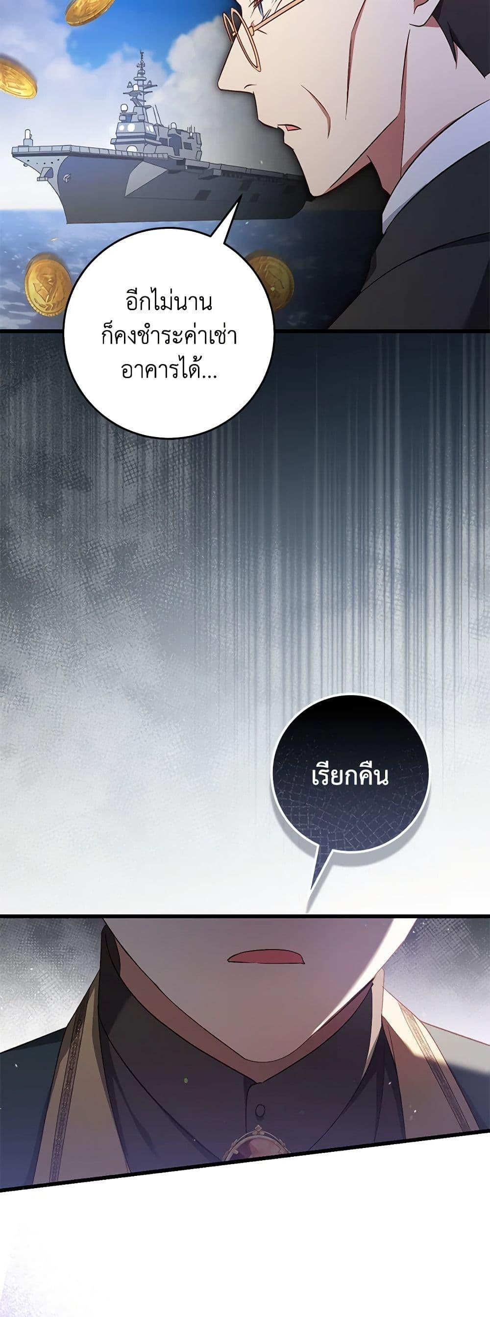 Manga-lc-com อ่านมังงะ อ่านการ์ตูน ออนไลน์ ฟรี I’ll Take the Dukedom From Today ตอนที่ 1 2 3 4 5 6 7 8 9 10 11 12 13 14 ฟรี ไม่มีโฆษณา Manga-lc - อ่าน มังงะ อ่าน การ์ตูน ออนไลน์ อ่านมังงะ ฟรี