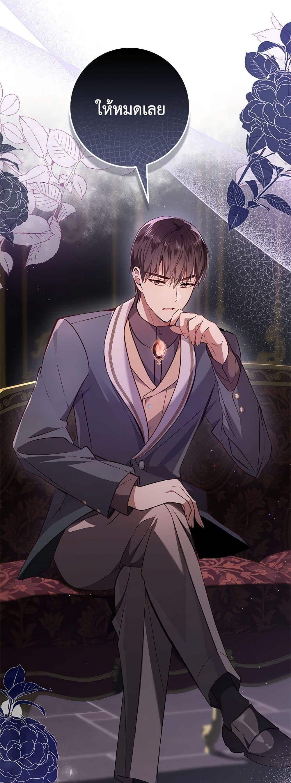 Manga-lc-com อ่านมังงะ อ่านการ์ตูน ออนไลน์ ฟรี I’ll Take the Dukedom From Today ตอนที่ 1 2 3 4 5 6 7 8 9 10 11 12 13 14 ฟรี ไม่มีโฆษณา Manga-lc - อ่าน มังงะ อ่าน การ์ตูน ออนไลน์ อ่านมังงะ ฟรี