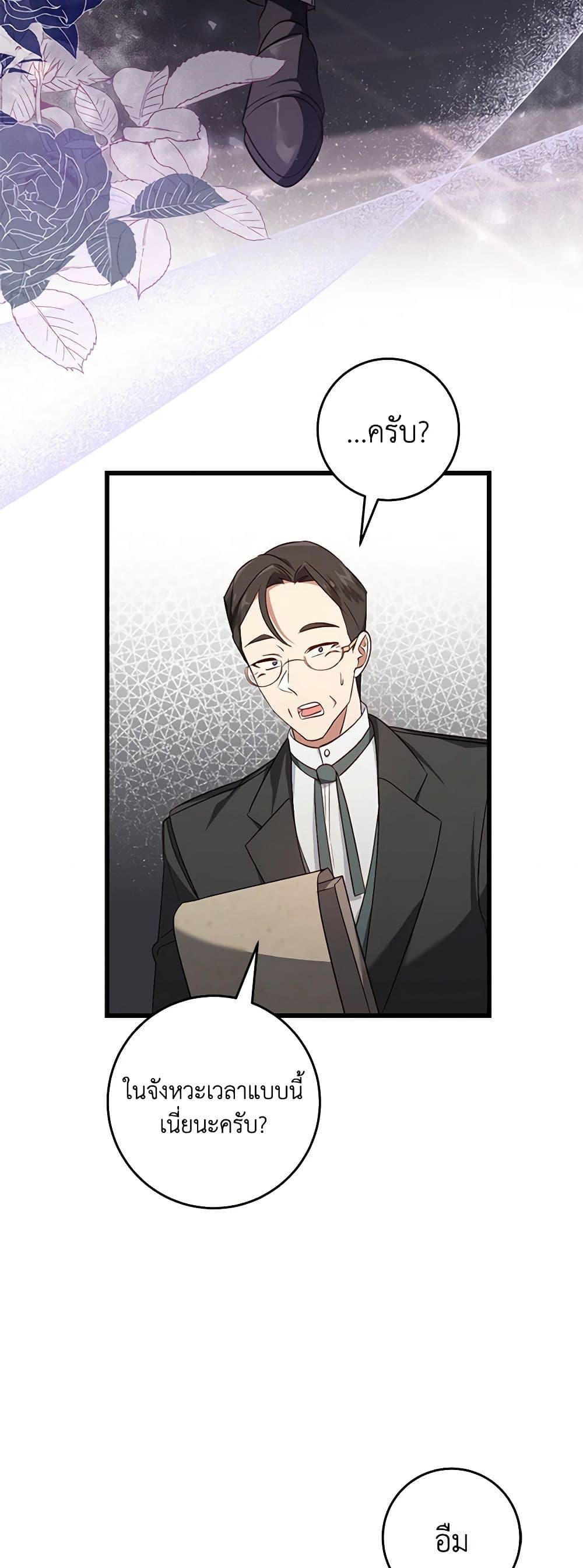 Manga-lc-com อ่านมังงะ อ่านการ์ตูน ออนไลน์ ฟรี I’ll Take the Dukedom From Today ตอนที่ 1 2 3 4 5 6 7 8 9 10 11 12 13 14 ฟรี ไม่มีโฆษณา Manga-lc - อ่าน มังงะ อ่าน การ์ตูน ออนไลน์ อ่านมังงะ ฟรี