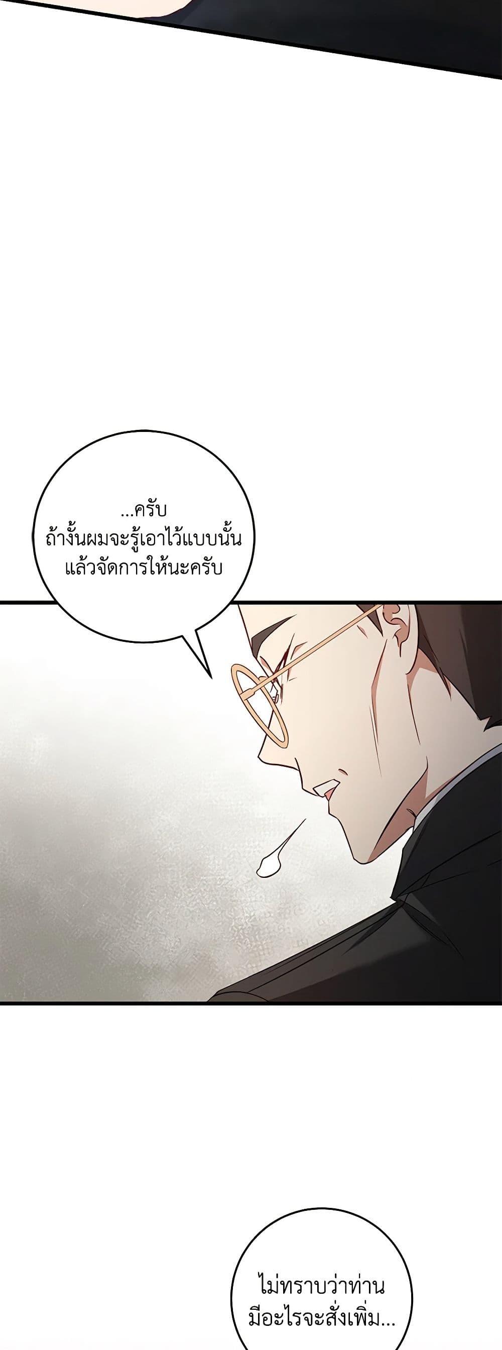Manga-lc-com อ่านมังงะ อ่านการ์ตูน ออนไลน์ ฟรี I’ll Take the Dukedom From Today ตอนที่ 1 2 3 4 5 6 7 8 9 10 11 12 13 14 ฟรี ไม่มีโฆษณา Manga-lc - อ่าน มังงะ อ่าน การ์ตูน ออนไลน์ อ่านมังงะ ฟรี
