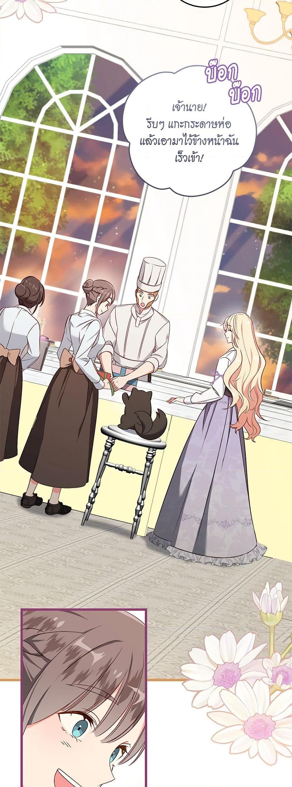 Manga-lc-com อ่านมังงะ อ่านการ์ตูน ออนไลน์ ฟรี I’ll Take the Dukedom From Today ตอนที่ 1 2 3 4 5 6 7 8 9 10 11 12 13 14 ฟรี ไม่มีโฆษณา Manga-lc - อ่าน มังงะ อ่าน การ์ตูน ออนไลน์ อ่านมังงะ ฟรี