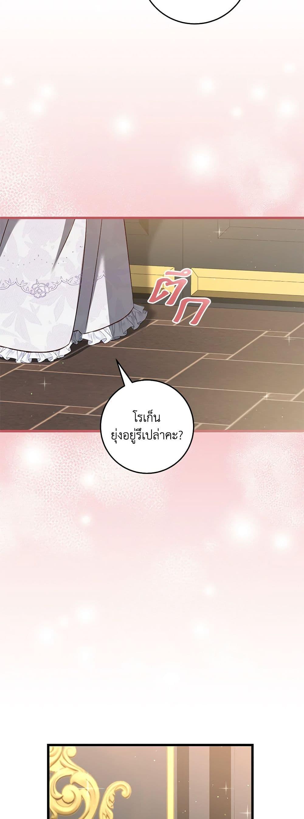 Manga-lc-com อ่านมังงะ อ่านการ์ตูน ออนไลน์ ฟรี I’ll Take the Dukedom From Today ตอนที่ 1 2 3 4 5 6 7 8 9 10 11 12 13 14 ฟรี ไม่มีโฆษณา Manga-lc - อ่าน มังงะ อ่าน การ์ตูน ออนไลน์ อ่านมังงะ ฟรี