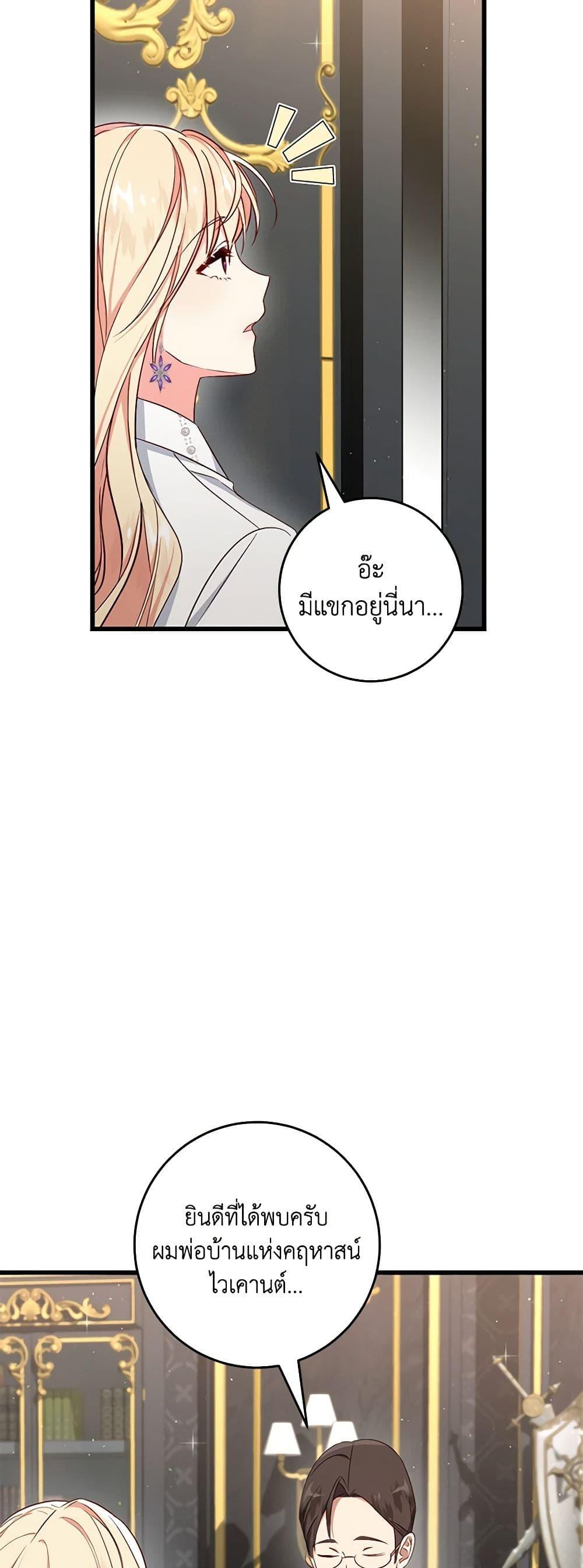 Manga-lc-com อ่านมังงะ อ่านการ์ตูน ออนไลน์ ฟรี I’ll Take the Dukedom From Today ตอนที่ 1 2 3 4 5 6 7 8 9 10 11 12 13 14 ฟรี ไม่มีโฆษณา Manga-lc - อ่าน มังงะ อ่าน การ์ตูน ออนไลน์ อ่านมังงะ ฟรี