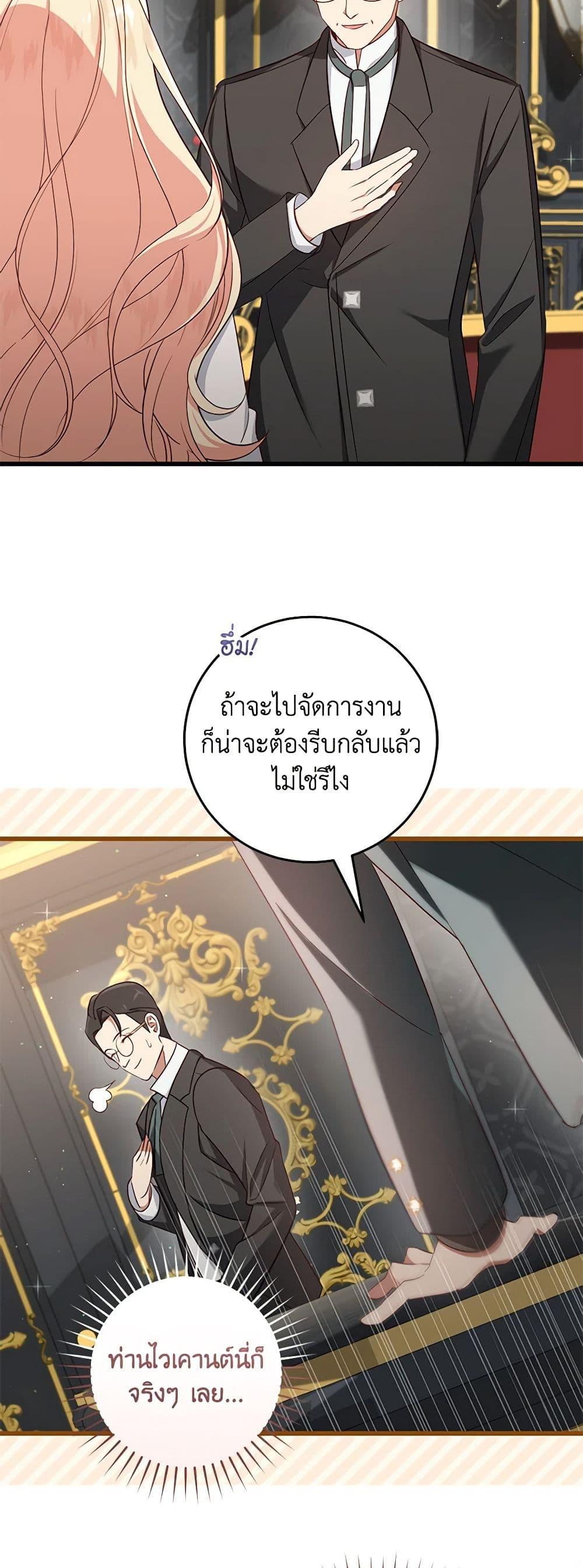 Manga-lc-com อ่านมังงะ อ่านการ์ตูน ออนไลน์ ฟรี I’ll Take the Dukedom From Today ตอนที่ 1 2 3 4 5 6 7 8 9 10 11 12 13 14 ฟรี ไม่มีโฆษณา Manga-lc - อ่าน มังงะ อ่าน การ์ตูน ออนไลน์ อ่านมังงะ ฟรี
