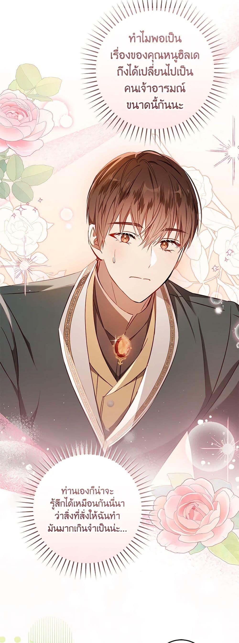 Manga-lc-com อ่านมังงะ อ่านการ์ตูน ออนไลน์ ฟรี I’ll Take the Dukedom From Today ตอนที่ 1 2 3 4 5 6 7 8 9 10 11 12 13 14 ฟรี ไม่มีโฆษณา Manga-lc - อ่าน มังงะ อ่าน การ์ตูน ออนไลน์ อ่านมังงะ ฟรี