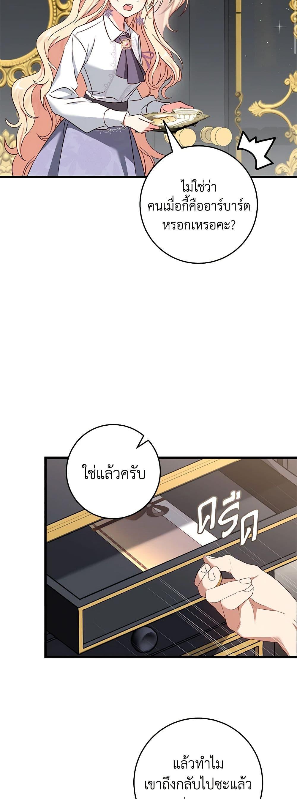 Manga-lc-com อ่านมังงะ อ่านการ์ตูน ออนไลน์ ฟรี I’ll Take the Dukedom From Today ตอนที่ 1 2 3 4 5 6 7 8 9 10 11 12 13 14 ฟรี ไม่มีโฆษณา Manga-lc - อ่าน มังงะ อ่าน การ์ตูน ออนไลน์ อ่านมังงะ ฟรี