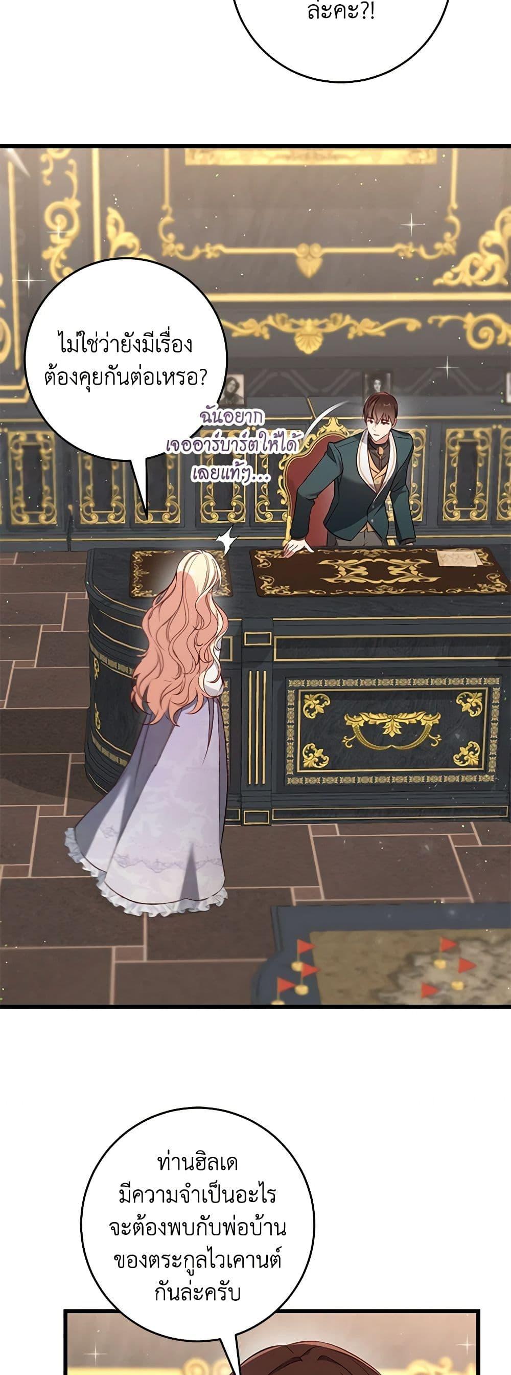 Manga-lc-com อ่านมังงะ อ่านการ์ตูน ออนไลน์ ฟรี I’ll Take the Dukedom From Today ตอนที่ 1 2 3 4 5 6 7 8 9 10 11 12 13 14 ฟรี ไม่มีโฆษณา Manga-lc - อ่าน มังงะ อ่าน การ์ตูน ออนไลน์ อ่านมังงะ ฟรี