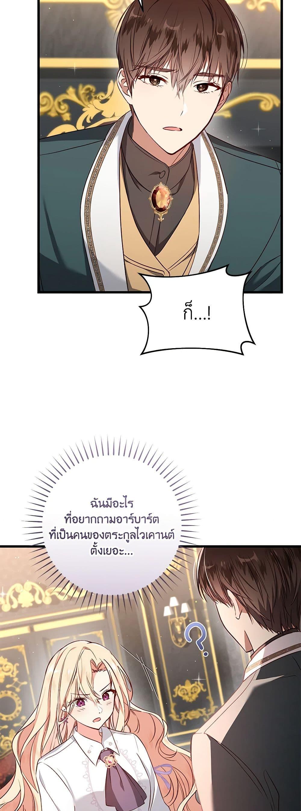Manga-lc-com อ่านมังงะ อ่านการ์ตูน ออนไลน์ ฟรี I’ll Take the Dukedom From Today ตอนที่ 1 2 3 4 5 6 7 8 9 10 11 12 13 14 ฟรี ไม่มีโฆษณา Manga-lc - อ่าน มังงะ อ่าน การ์ตูน ออนไลน์ อ่านมังงะ ฟรี