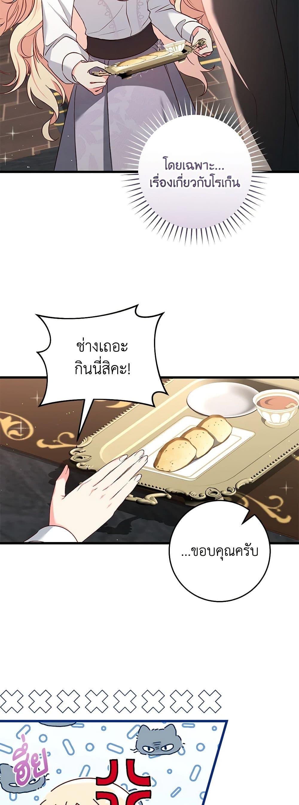 Manga-lc-com อ่านมังงะ อ่านการ์ตูน ออนไลน์ ฟรี I’ll Take the Dukedom From Today ตอนที่ 1 2 3 4 5 6 7 8 9 10 11 12 13 14 ฟรี ไม่มีโฆษณา Manga-lc - อ่าน มังงะ อ่าน การ์ตูน ออนไลน์ อ่านมังงะ ฟรี