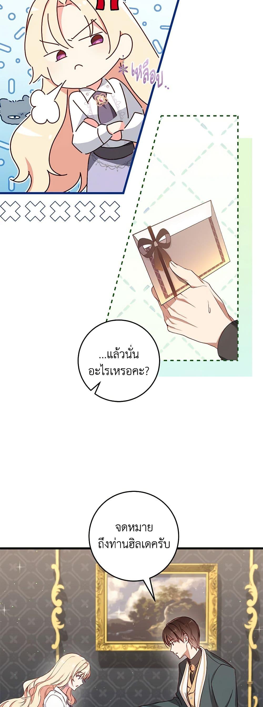 Manga-lc-com อ่านมังงะ อ่านการ์ตูน ออนไลน์ ฟรี I’ll Take the Dukedom From Today ตอนที่ 1 2 3 4 5 6 7 8 9 10 11 12 13 14 ฟรี ไม่มีโฆษณา Manga-lc - อ่าน มังงะ อ่าน การ์ตูน ออนไลน์ อ่านมังงะ ฟรี