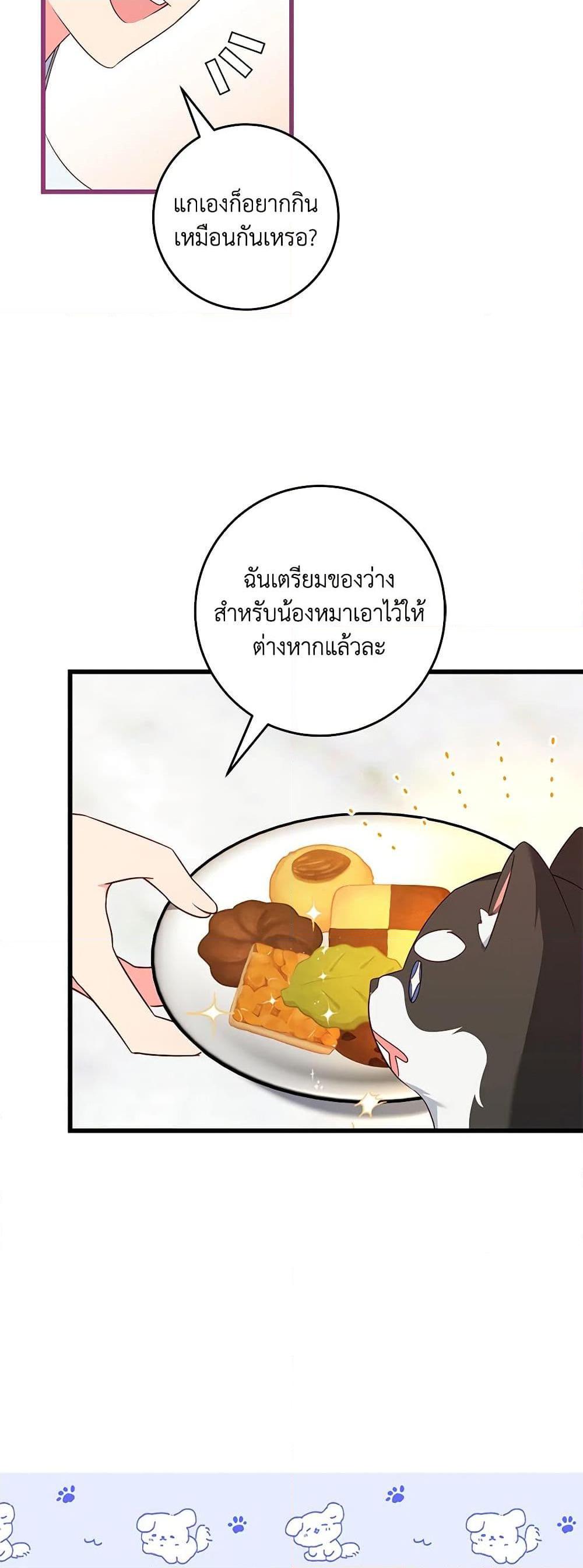 Manga-lc-com อ่านมังงะ อ่านการ์ตูน ออนไลน์ ฟรี I’ll Take the Dukedom From Today ตอนที่ 1 2 3 4 5 6 7 8 9 10 11 12 13 14 ฟรี ไม่มีโฆษณา Manga-lc - อ่าน มังงะ อ่าน การ์ตูน ออนไลน์ อ่านมังงะ ฟรี