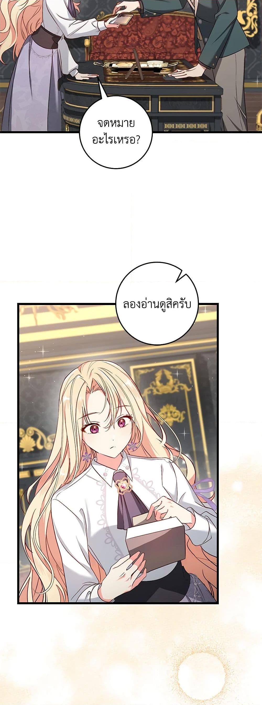 Manga-lc-com อ่านมังงะ อ่านการ์ตูน ออนไลน์ ฟรี I’ll Take the Dukedom From Today ตอนที่ 1 2 3 4 5 6 7 8 9 10 11 12 13 14 ฟรี ไม่มีโฆษณา Manga-lc - อ่าน มังงะ อ่าน การ์ตูน ออนไลน์ อ่านมังงะ ฟรี