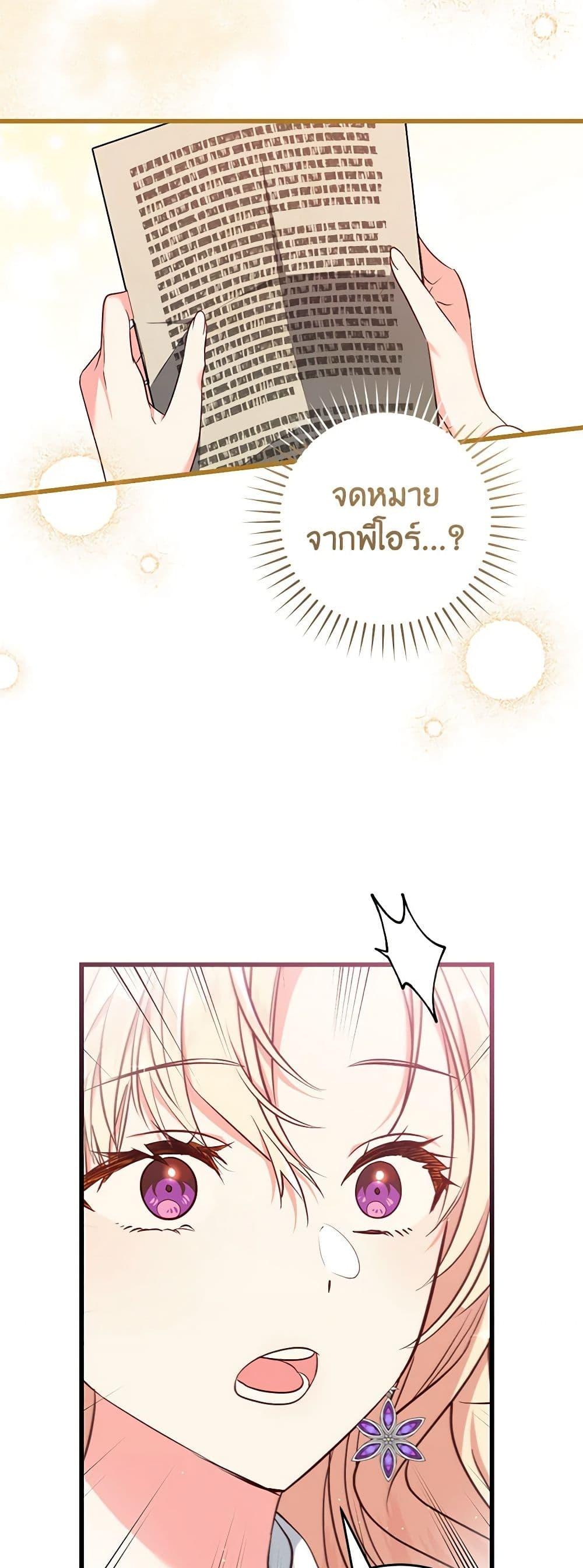 Manga-lc-com อ่านมังงะ อ่านการ์ตูน ออนไลน์ ฟรี I’ll Take the Dukedom From Today ตอนที่ 1 2 3 4 5 6 7 8 9 10 11 12 13 14 ฟรี ไม่มีโฆษณา Manga-lc - อ่าน มังงะ อ่าน การ์ตูน ออนไลน์ อ่านมังงะ ฟรี