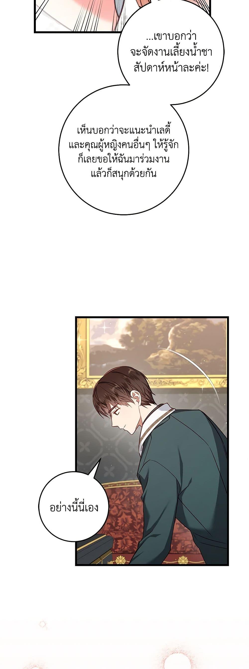 Manga-lc-com อ่านมังงะ อ่านการ์ตูน ออนไลน์ ฟรี I’ll Take the Dukedom From Today ตอนที่ 1 2 3 4 5 6 7 8 9 10 11 12 13 14 ฟรี ไม่มีโฆษณา Manga-lc - อ่าน มังงะ อ่าน การ์ตูน ออนไลน์ อ่านมังงะ ฟรี