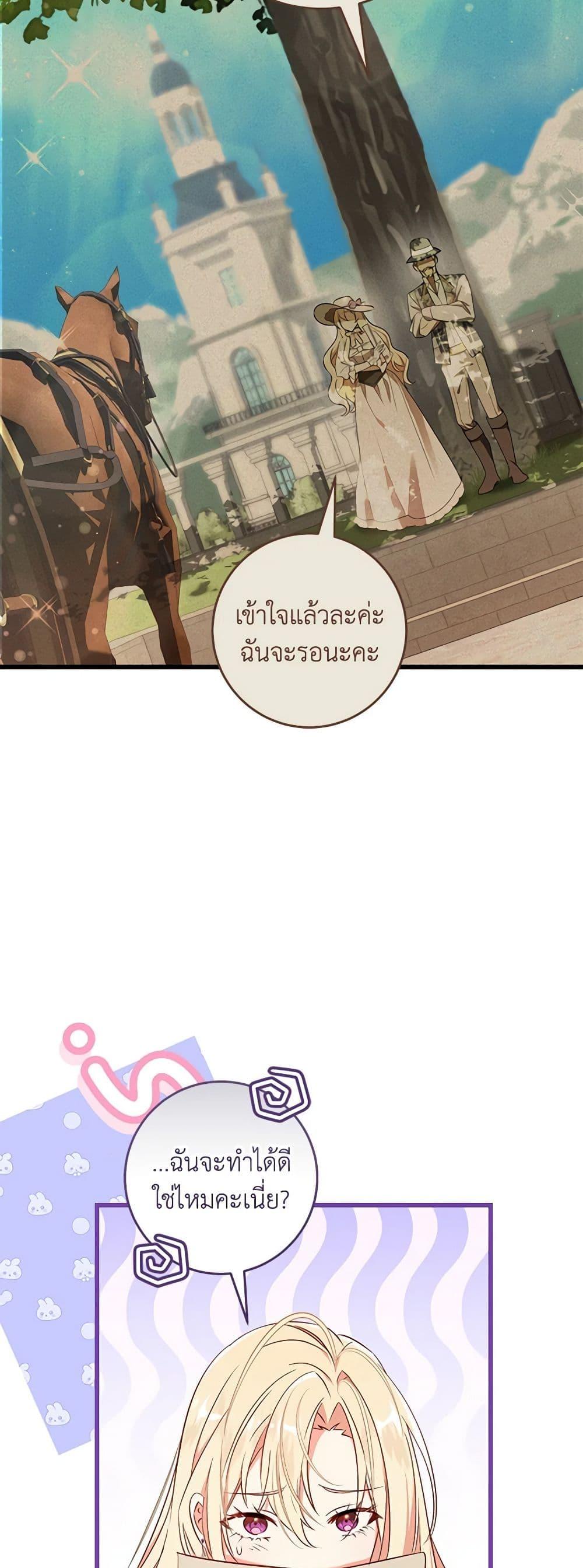 Manga-lc-com อ่านมังงะ อ่านการ์ตูน ออนไลน์ ฟรี I’ll Take the Dukedom From Today ตอนที่ 1 2 3 4 5 6 7 8 9 10 11 12 13 14 ฟรี ไม่มีโฆษณา Manga-lc - อ่าน มังงะ อ่าน การ์ตูน ออนไลน์ อ่านมังงะ ฟรี