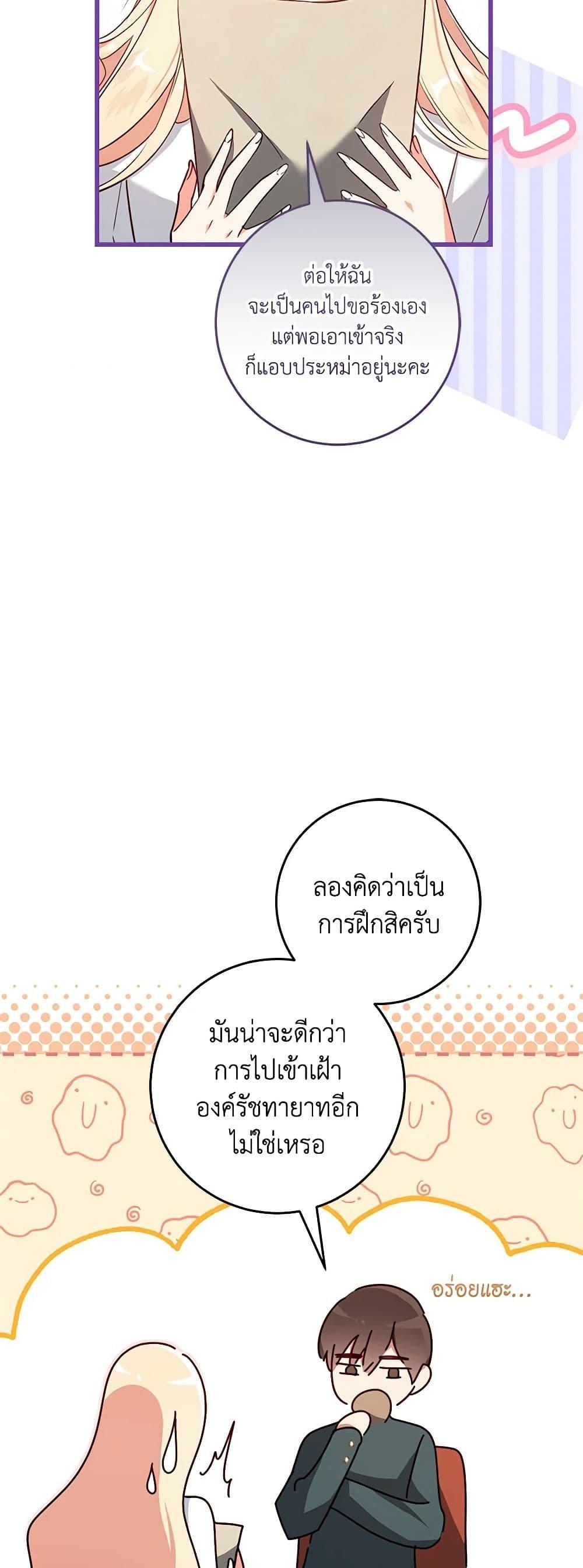 Manga-lc-com อ่านมังงะ อ่านการ์ตูน ออนไลน์ ฟรี I’ll Take the Dukedom From Today ตอนที่ 1 2 3 4 5 6 7 8 9 10 11 12 13 14 ฟรี ไม่มีโฆษณา Manga-lc - อ่าน มังงะ อ่าน การ์ตูน ออนไลน์ อ่านมังงะ ฟรี