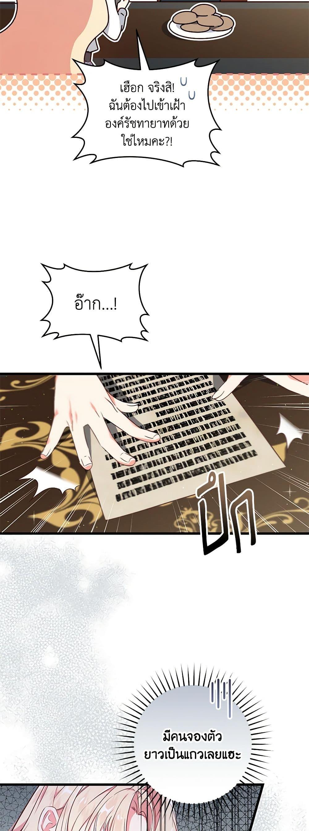 Manga-lc-com อ่านมังงะ อ่านการ์ตูน ออนไลน์ ฟรี I’ll Take the Dukedom From Today ตอนที่ 1 2 3 4 5 6 7 8 9 10 11 12 13 14 ฟรี ไม่มีโฆษณา Manga-lc - อ่าน มังงะ อ่าน การ์ตูน ออนไลน์ อ่านมังงะ ฟรี