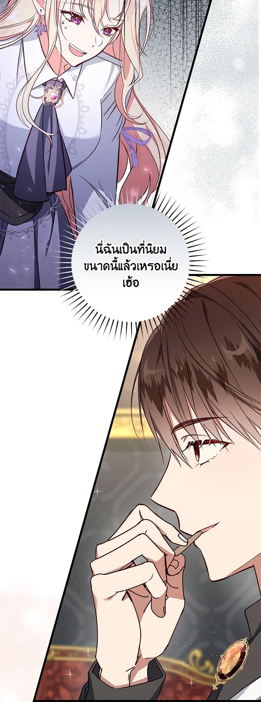 Manga-lc-com อ่านมังงะ อ่านการ์ตูน ออนไลน์ ฟรี I’ll Take the Dukedom From Today ตอนที่ 1 2 3 4 5 6 7 8 9 10 11 12 13 14 ฟรี ไม่มีโฆษณา Manga-lc - อ่าน มังงะ อ่าน การ์ตูน ออนไลน์ อ่านมังงะ ฟรี