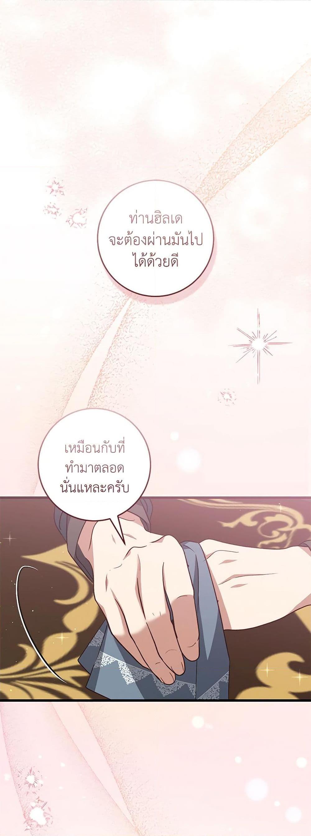 Manga-lc-com อ่านมังงะ อ่านการ์ตูน ออนไลน์ ฟรี I’ll Take the Dukedom From Today ตอนที่ 1 2 3 4 5 6 7 8 9 10 11 12 13 14 ฟรี ไม่มีโฆษณา Manga-lc - อ่าน มังงะ อ่าน การ์ตูน ออนไลน์ อ่านมังงะ ฟรี