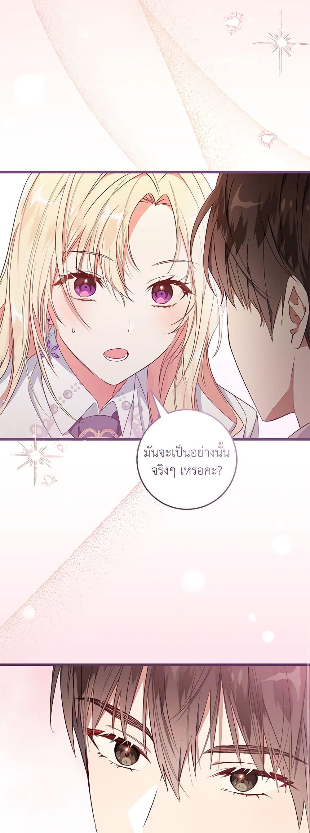 Manga-lc-com อ่านมังงะ อ่านการ์ตูน ออนไลน์ ฟรี I’ll Take the Dukedom From Today ตอนที่ 1 2 3 4 5 6 7 8 9 10 11 12 13 14 ฟรี ไม่มีโฆษณา Manga-lc - อ่าน มังงะ อ่าน การ์ตูน ออนไลน์ อ่านมังงะ ฟรี