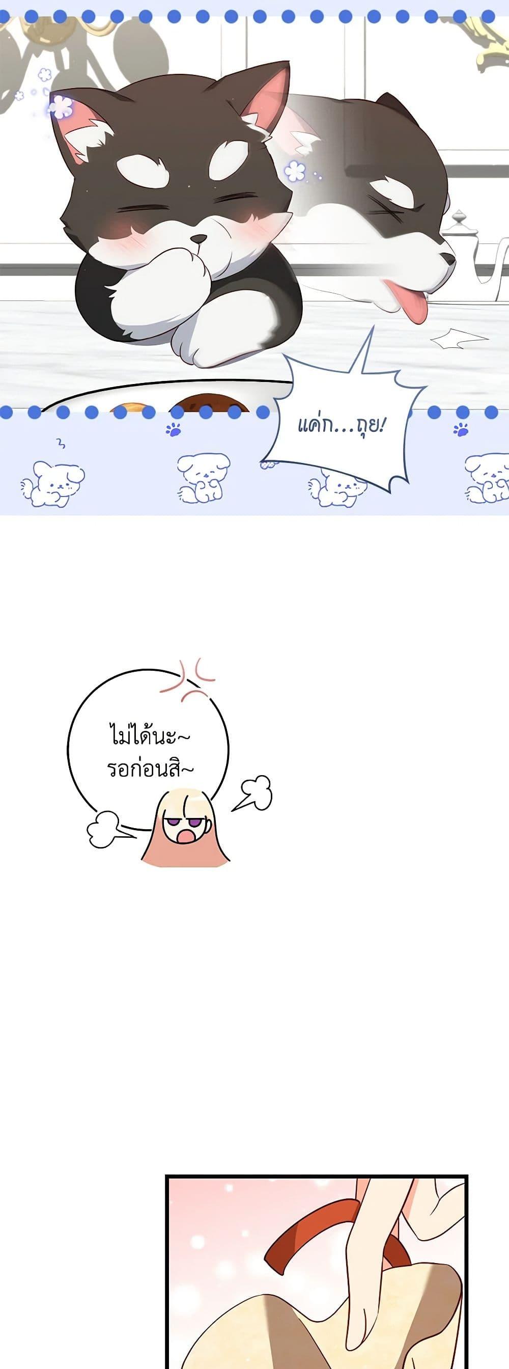 Manga-lc-com อ่านมังงะ อ่านการ์ตูน ออนไลน์ ฟรี I’ll Take the Dukedom From Today ตอนที่ 1 2 3 4 5 6 7 8 9 10 11 12 13 14 ฟรี ไม่มีโฆษณา Manga-lc - อ่าน มังงะ อ่าน การ์ตูน ออนไลน์ อ่านมังงะ ฟรี