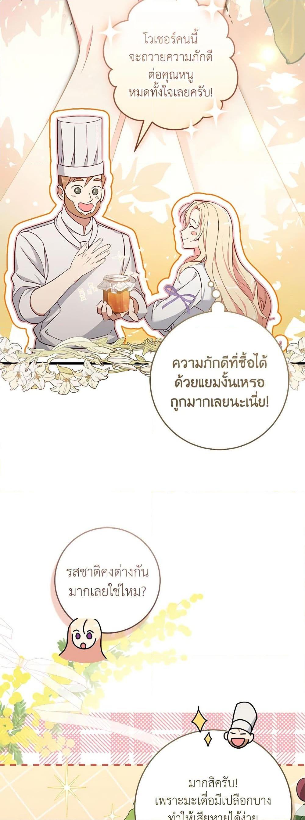 Manga-lc-com อ่านมังงะ อ่านการ์ตูน ออนไลน์ ฟรี I’ll Take the Dukedom From Today ตอนที่ 1 2 3 4 5 6 7 8 9 10 11 12 13 14 ฟรี ไม่มีโฆษณา Manga-lc - อ่าน มังงะ อ่าน การ์ตูน ออนไลน์ อ่านมังงะ ฟรี