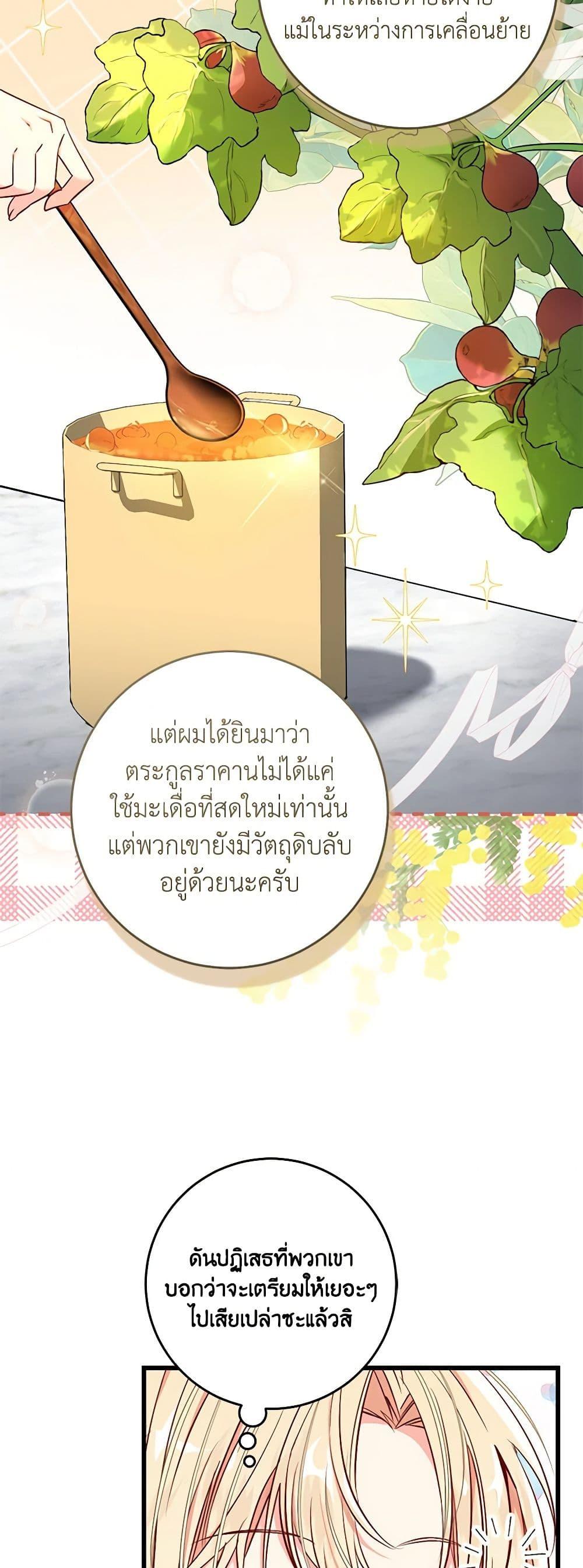 Manga-lc-com อ่านมังงะ อ่านการ์ตูน ออนไลน์ ฟรี I’ll Take the Dukedom From Today ตอนที่ 1 2 3 4 5 6 7 8 9 10 11 12 13 14 ฟรี ไม่มีโฆษณา Manga-lc - อ่าน มังงะ อ่าน การ์ตูน ออนไลน์ อ่านมังงะ ฟรี