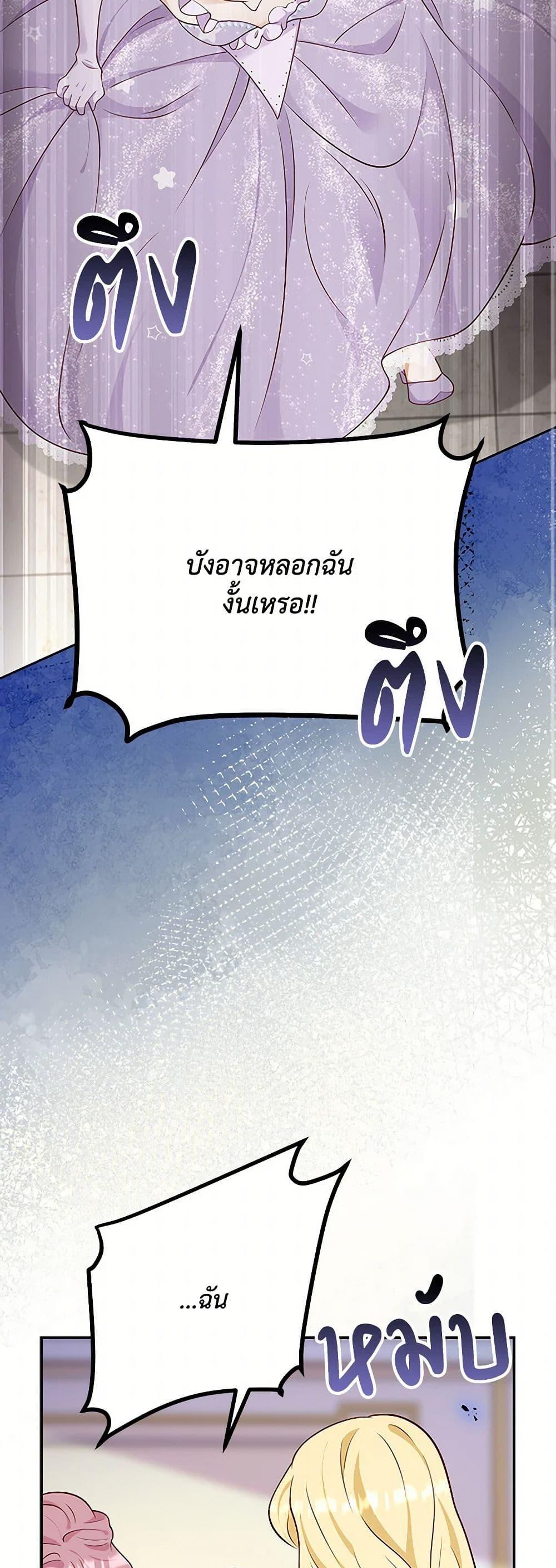 Manga-lc-com อ่านมังงะ อ่านการ์ตูน ออนไลน์ ฟรี After the Frozen Heart Melts ตอนที่ 1 2 3 4 5 6 7 8 9 10 11 12 13 14 ฟรี ไม่มีโฆษณา Manga-lc - อ่าน มังงะ อ่าน การ์ตูน ออนไลน์ อ่านมังงะ ฟรี