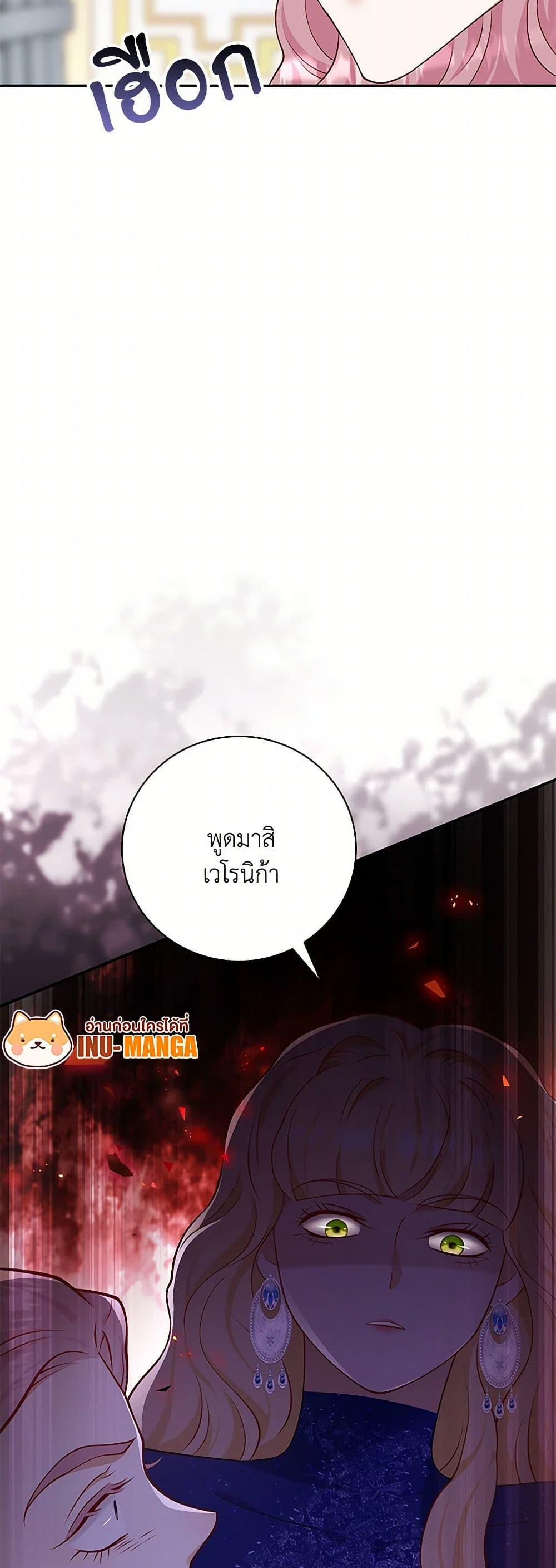 Manga-lc-com อ่านมังงะ อ่านการ์ตูน ออนไลน์ ฟรี After the Frozen Heart Melts ตอนที่ 1 2 3 4 5 6 7 8 9 10 11 12 13 14 ฟรี ไม่มีโฆษณา Manga-lc - อ่าน มังงะ อ่าน การ์ตูน ออนไลน์ อ่านมังงะ ฟรี
