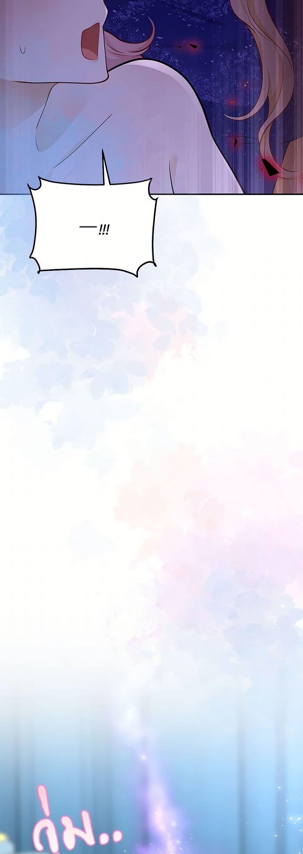 Manga-lc-com อ่านมังงะ อ่านการ์ตูน ออนไลน์ ฟรี After the Frozen Heart Melts ตอนที่ 1 2 3 4 5 6 7 8 9 10 11 12 13 14 ฟรี ไม่มีโฆษณา Manga-lc - อ่าน มังงะ อ่าน การ์ตูน ออนไลน์ อ่านมังงะ ฟรี